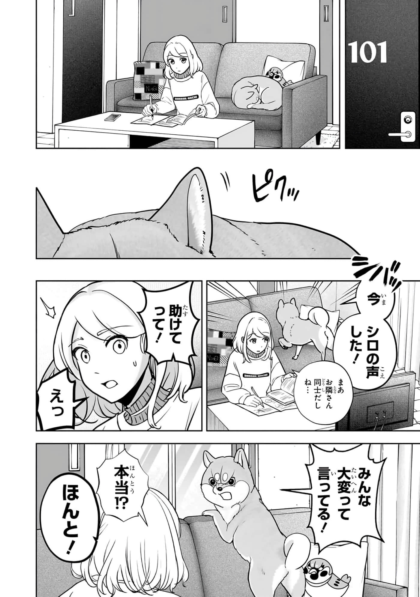 第 6-11 卷 第 155 页
