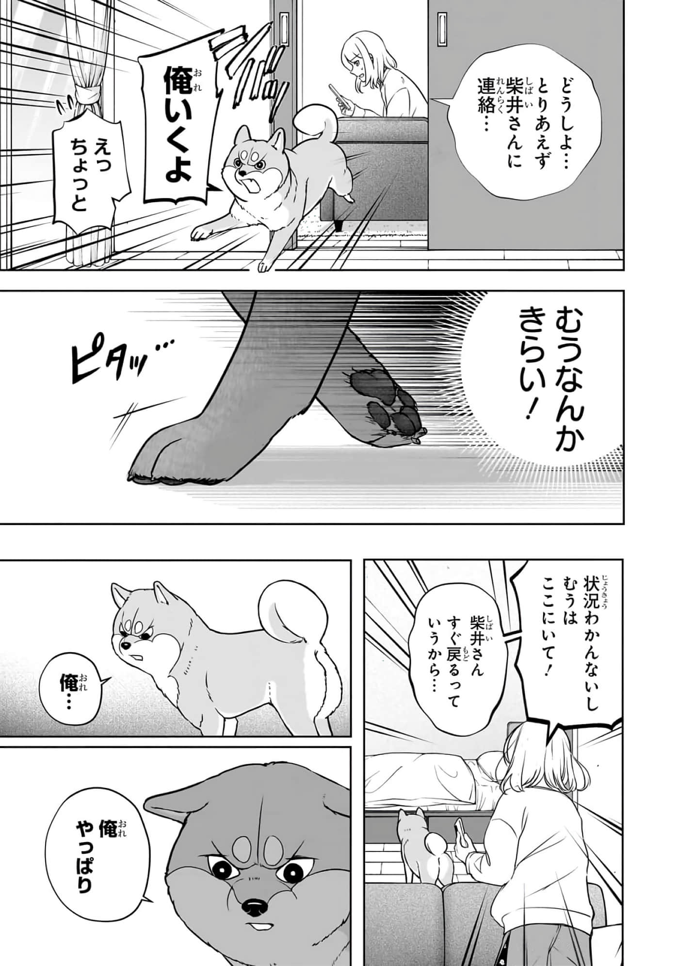第 6-11 卷 第 156 页
