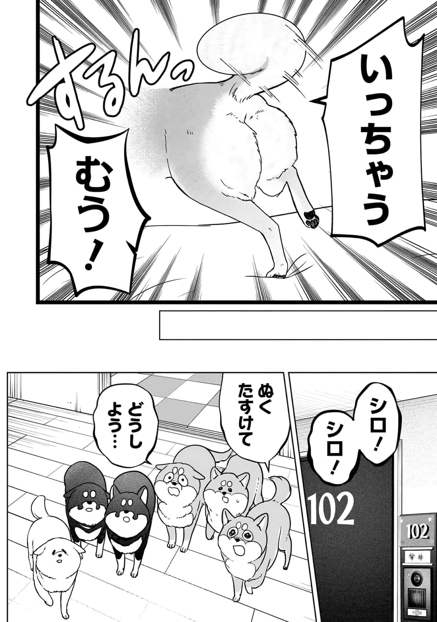 第 6-11 卷 第 157 页
