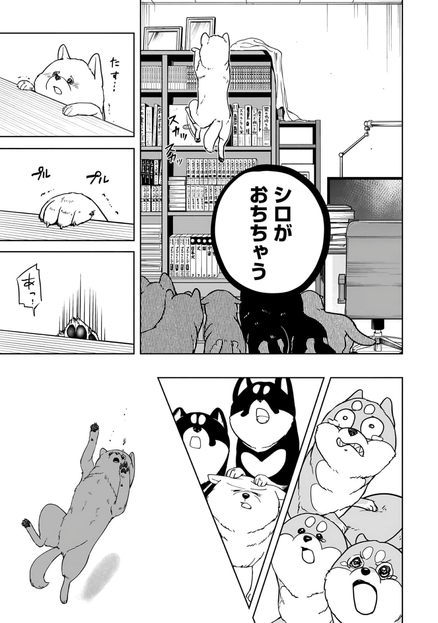 第 6-11 卷 第 158 页