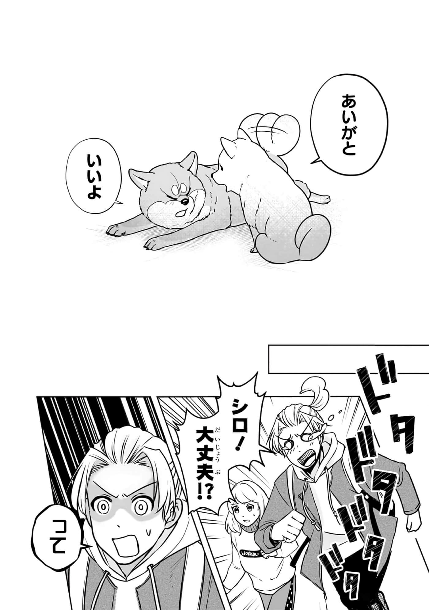 第 6-11 卷 第 161 页