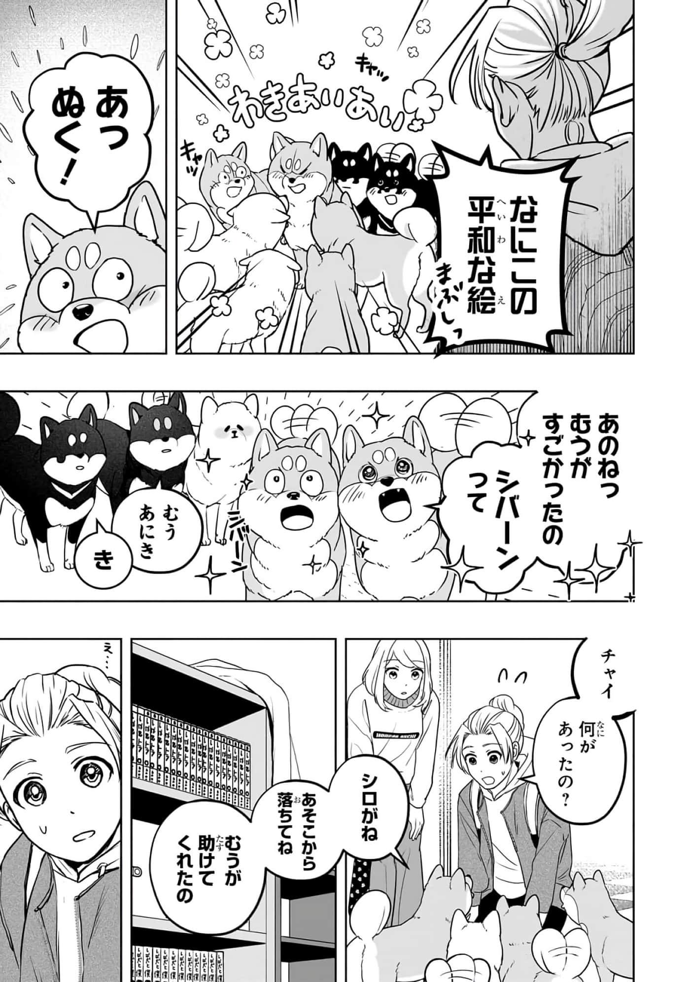 第 6-11 卷 第 162 页