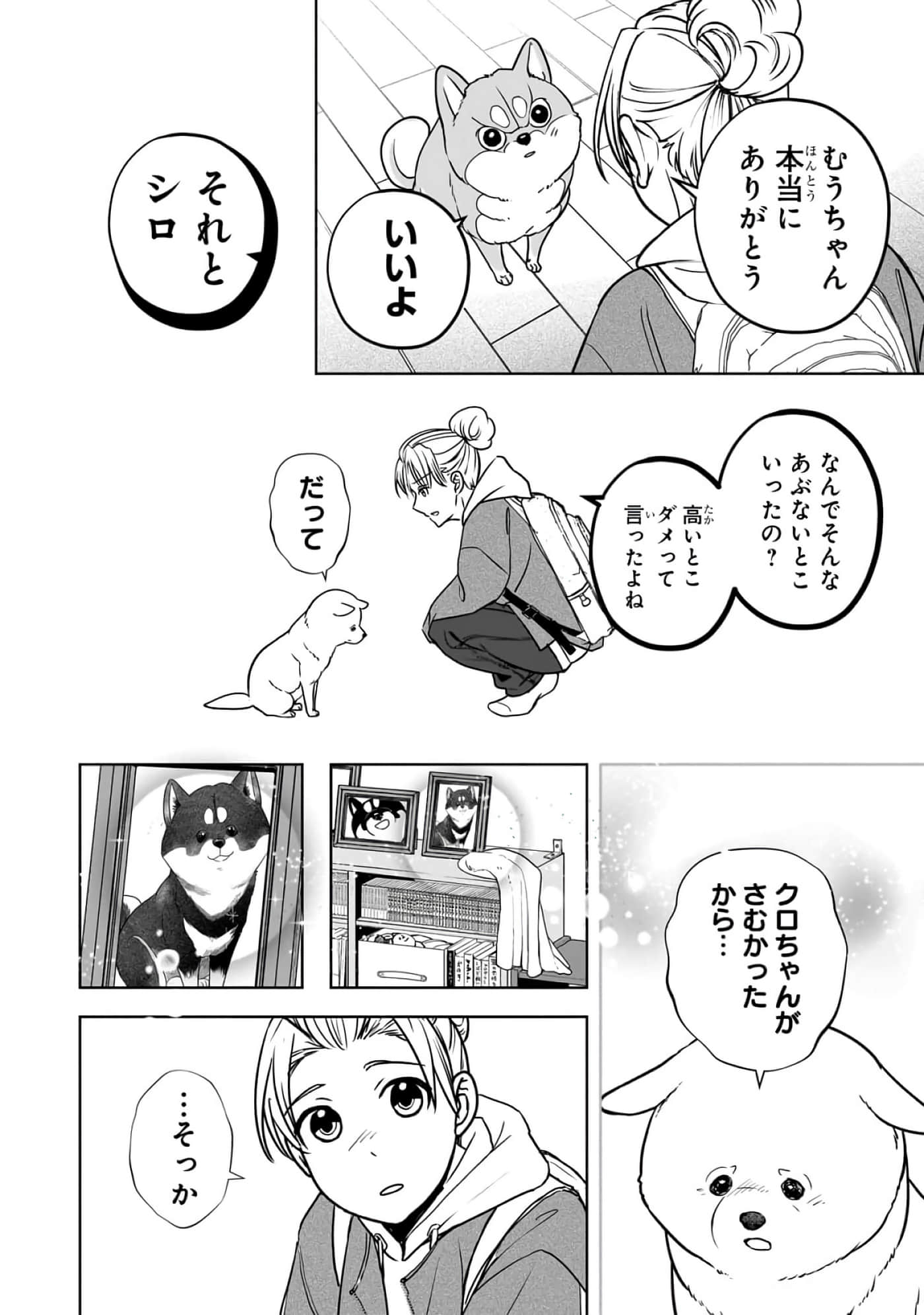 第 6-11 卷 第 163 页