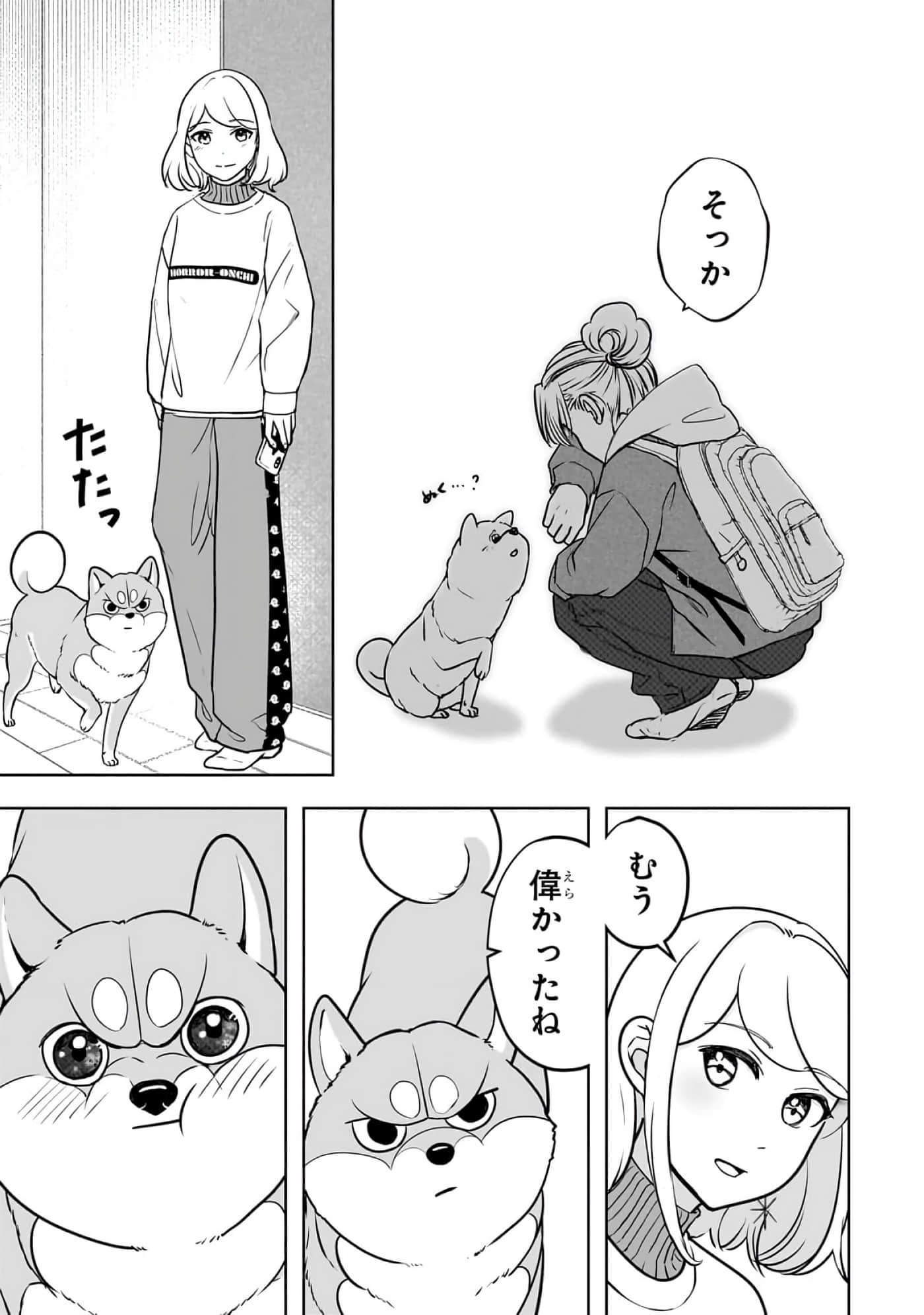 第 6-11 卷 第 164 页