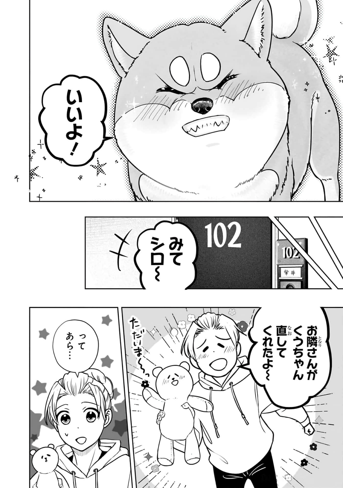 第 6-11 卷 第 165 页