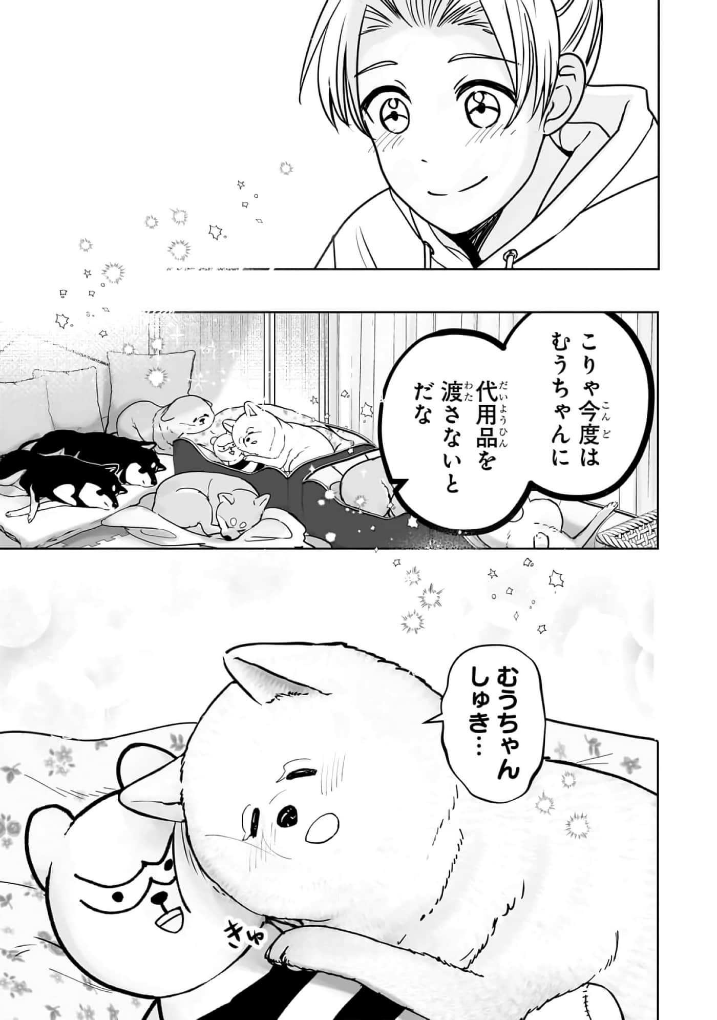 第 6-11 卷 第 166 页