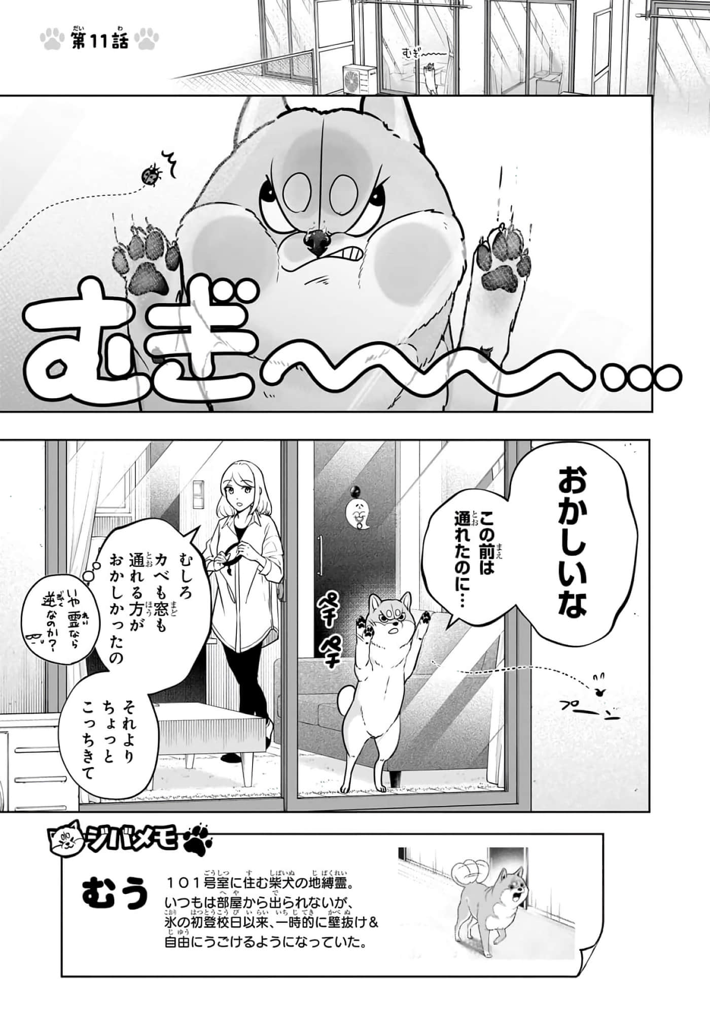 第 6-11 卷 第 168 页