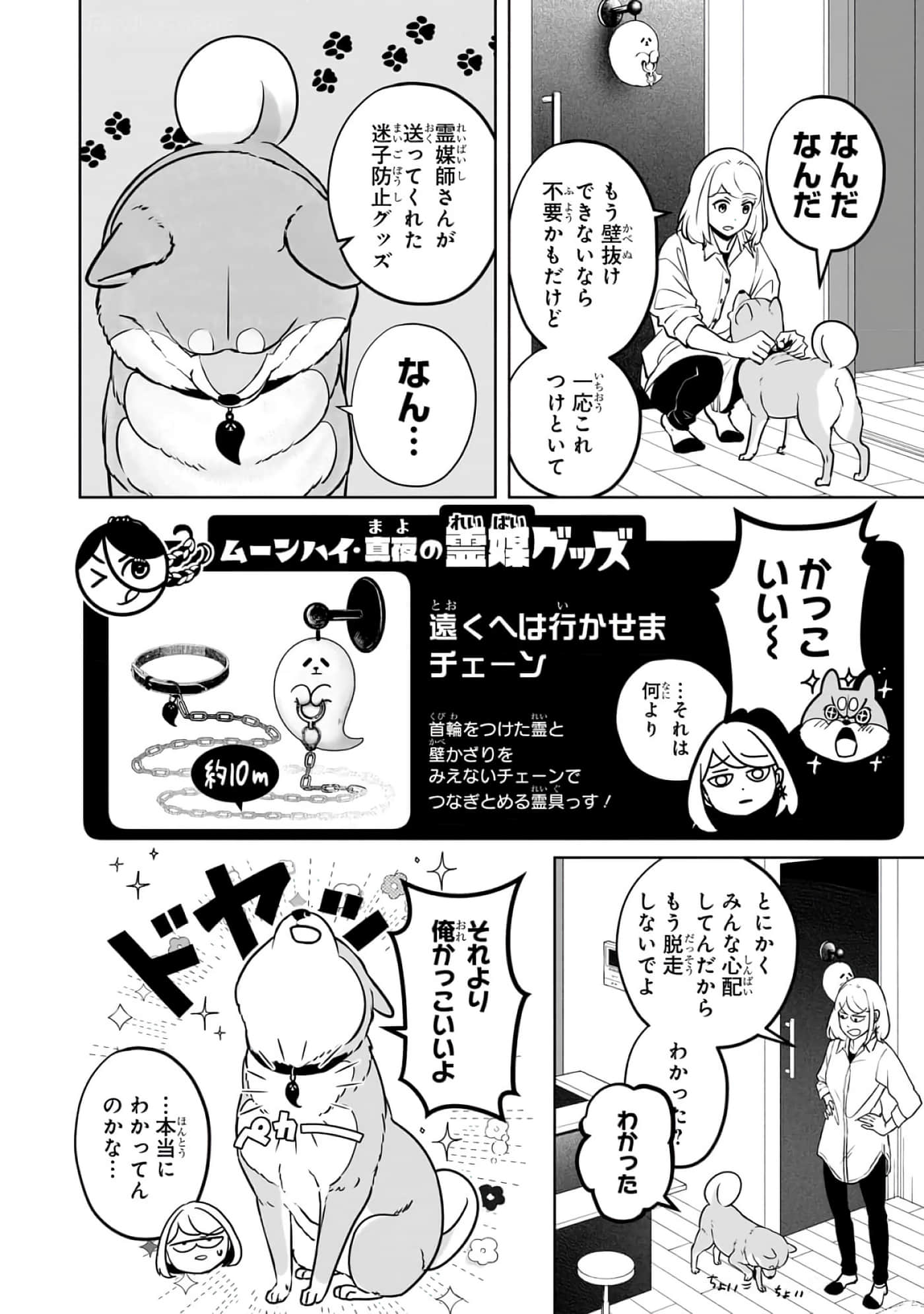 第 6-11 卷 第 169 页