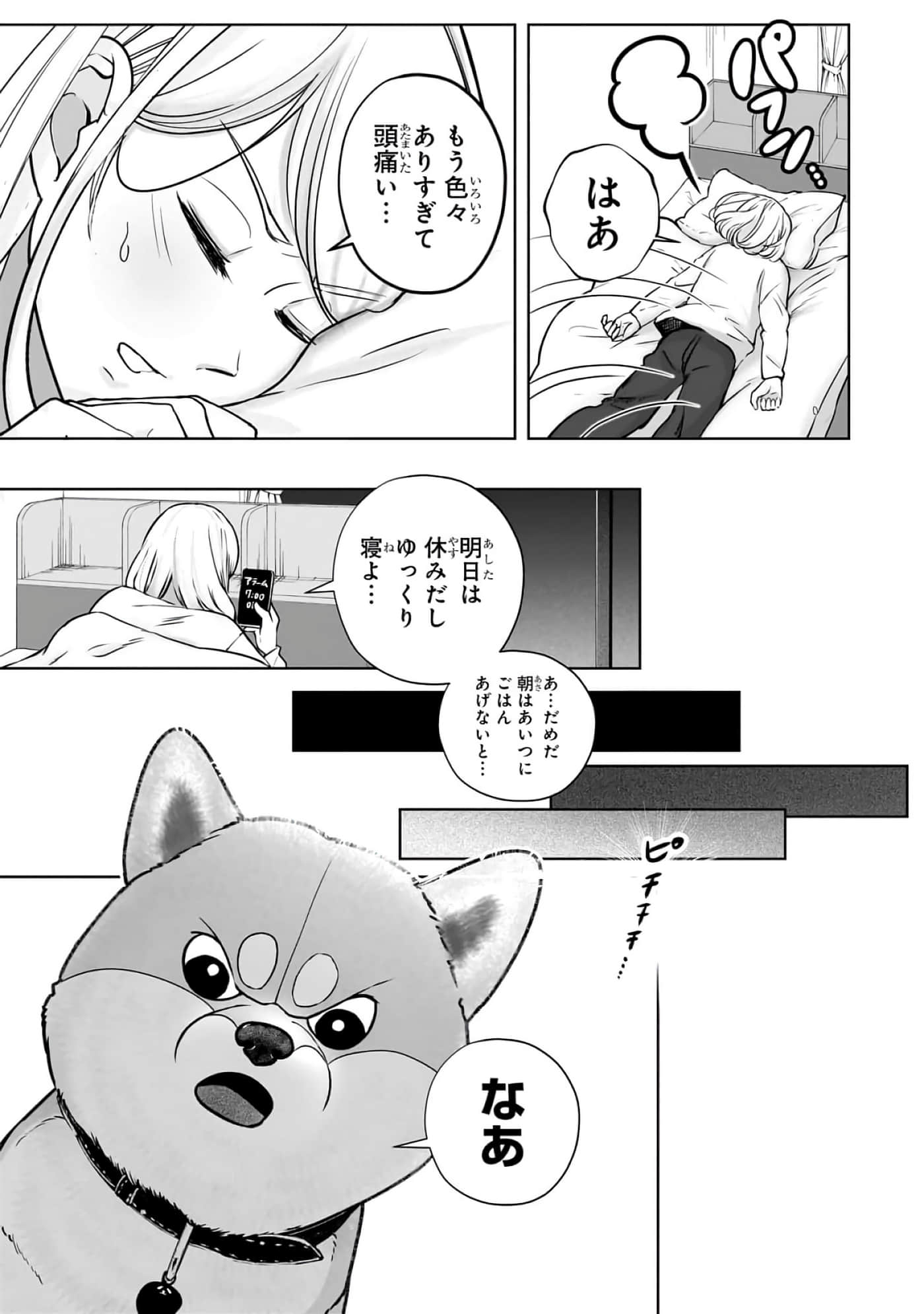 第 6-11 卷 第 170 页