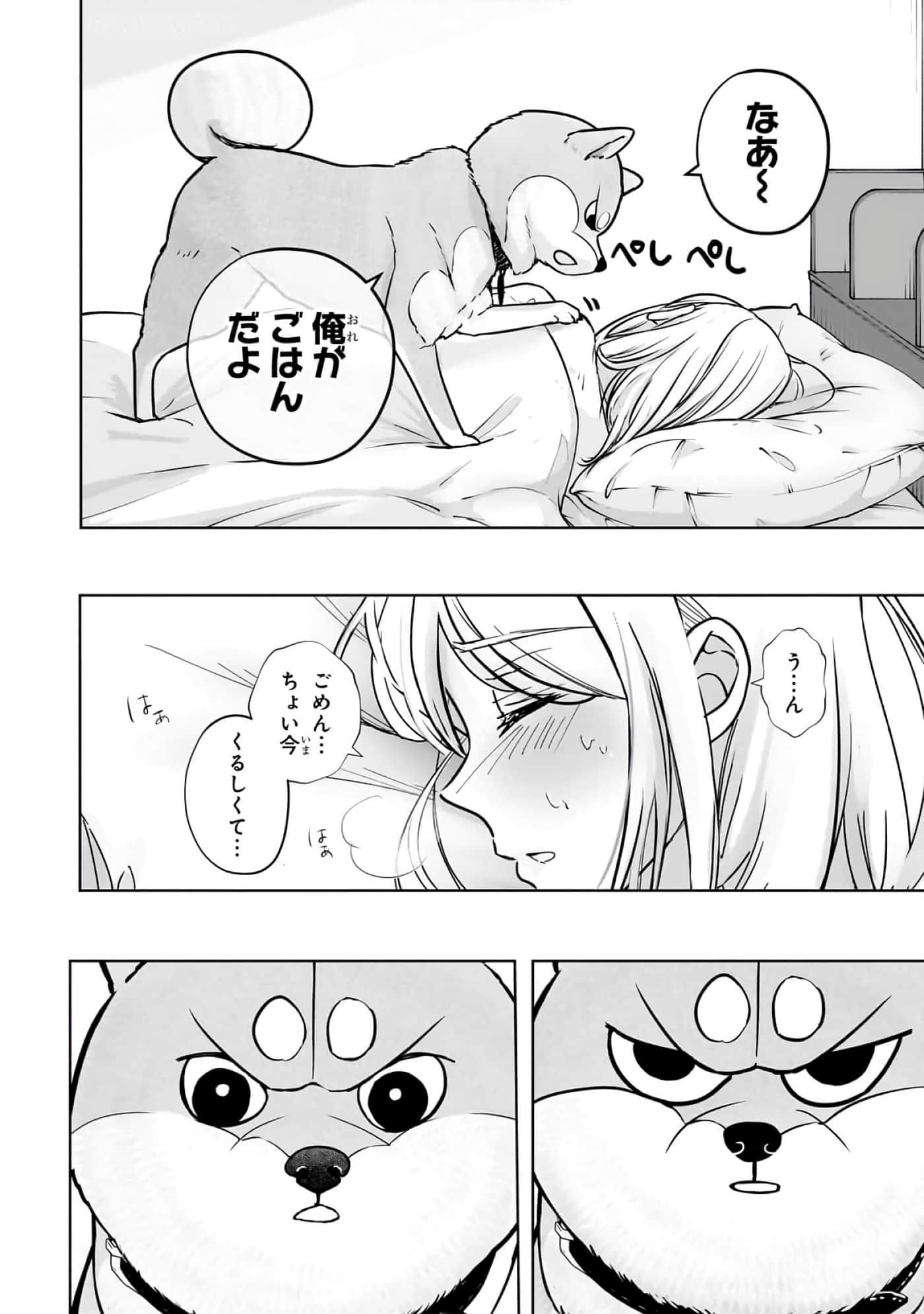 第 6-11 卷 第 171 页