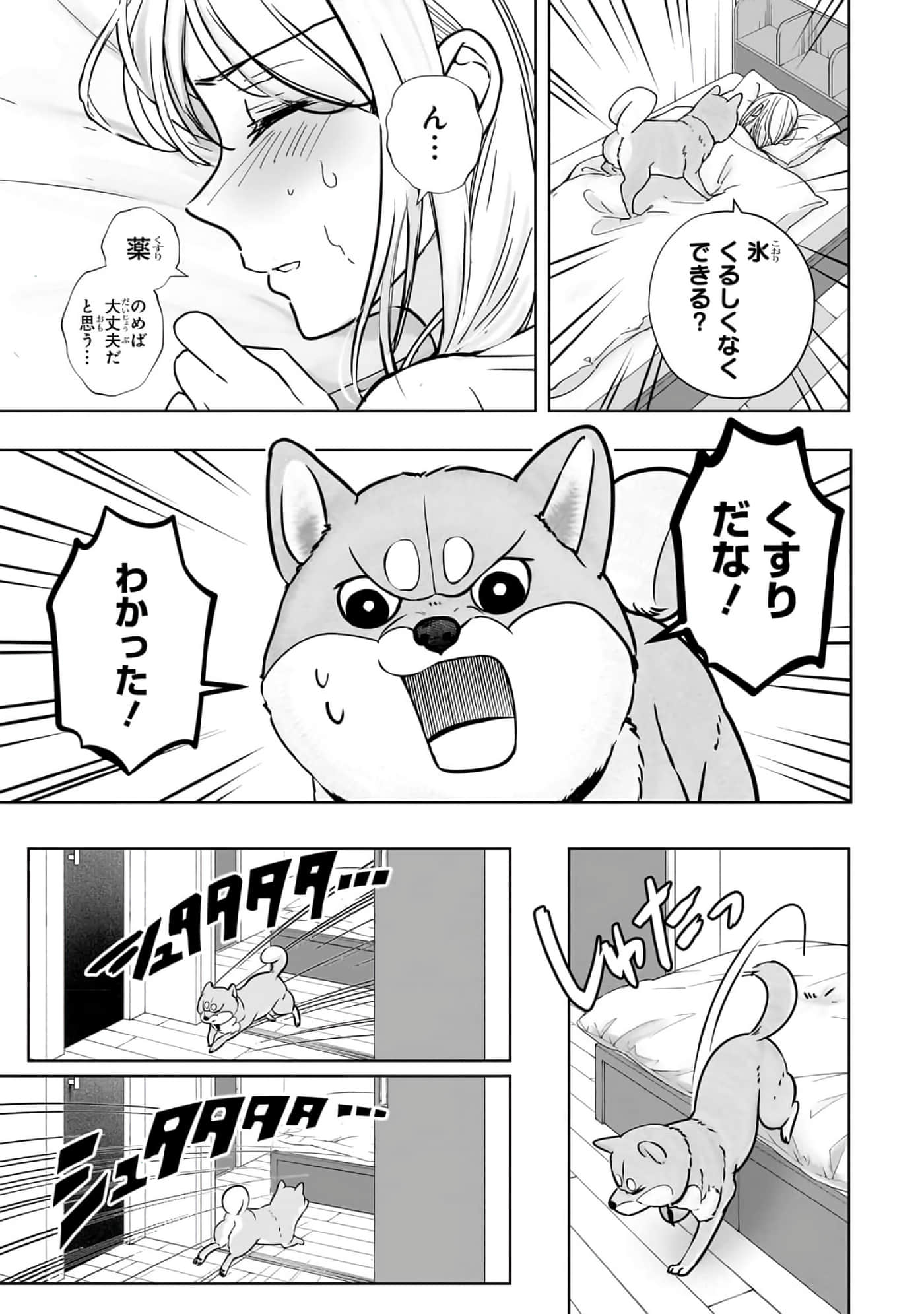 第 6-11 卷 第 172 页