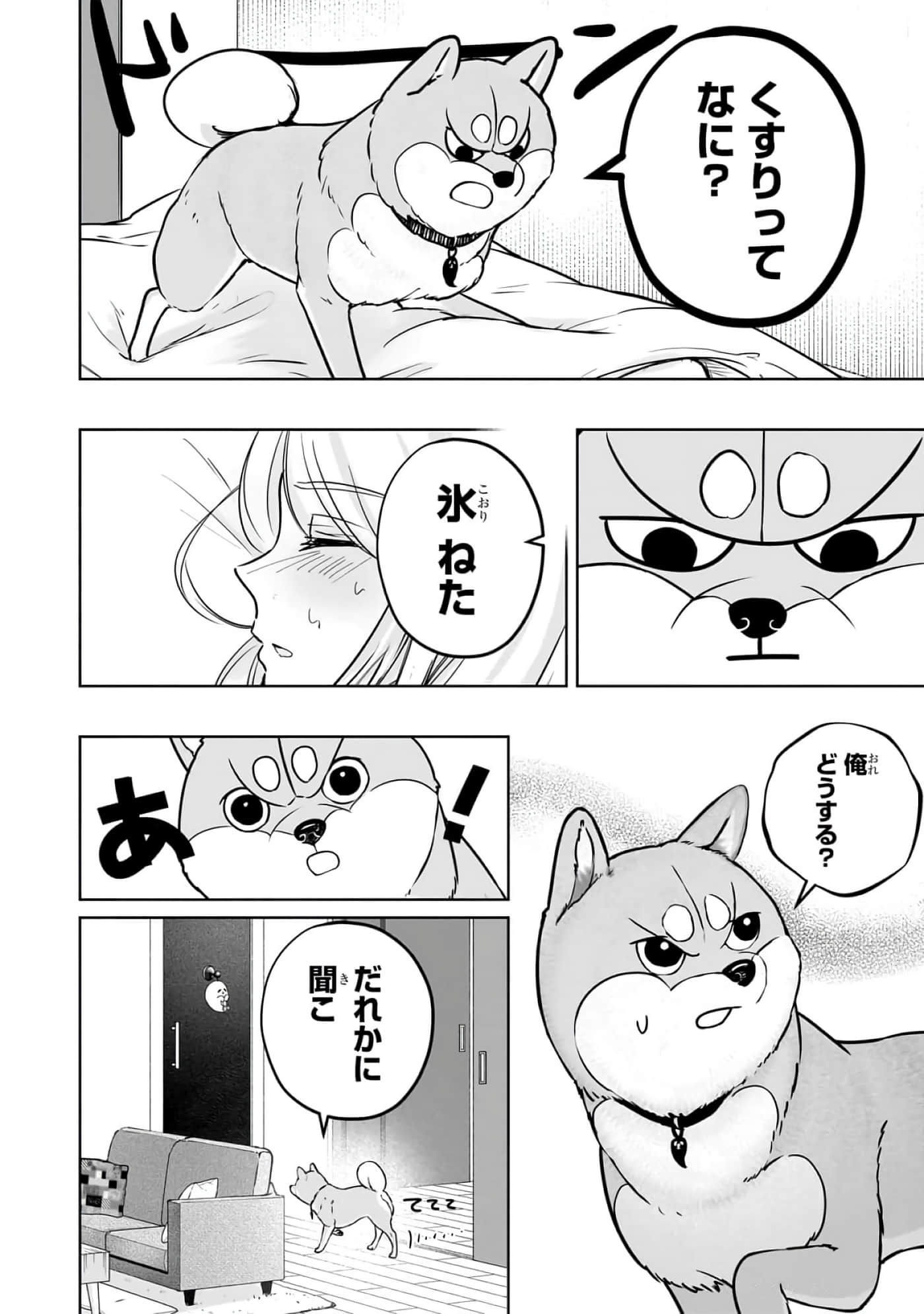 第 6-11 卷 第 173 页