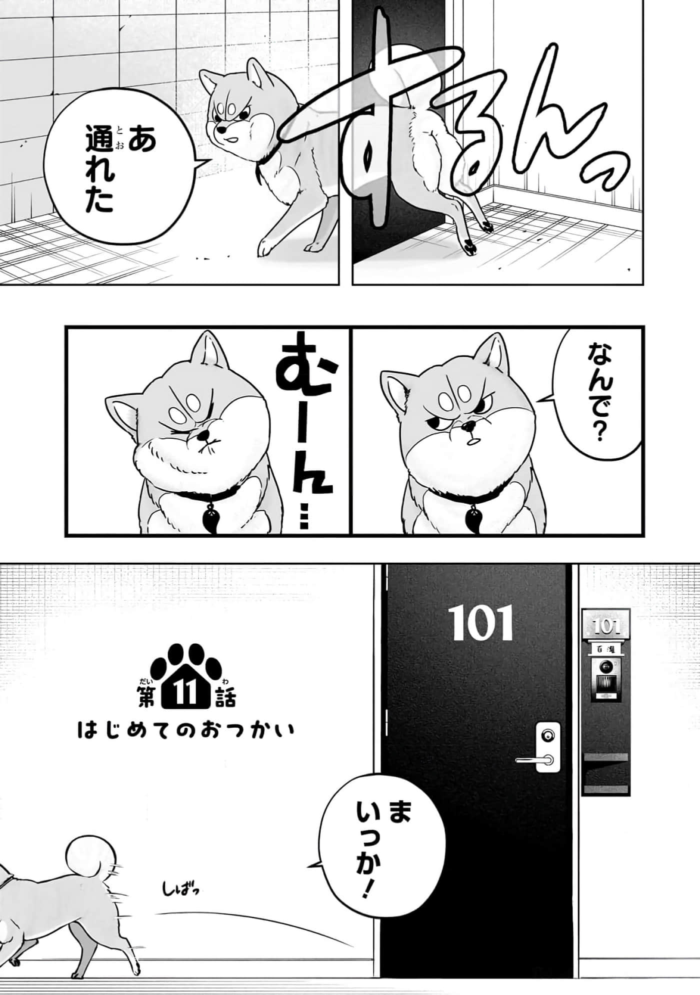 第 6-11 卷 第 174 页