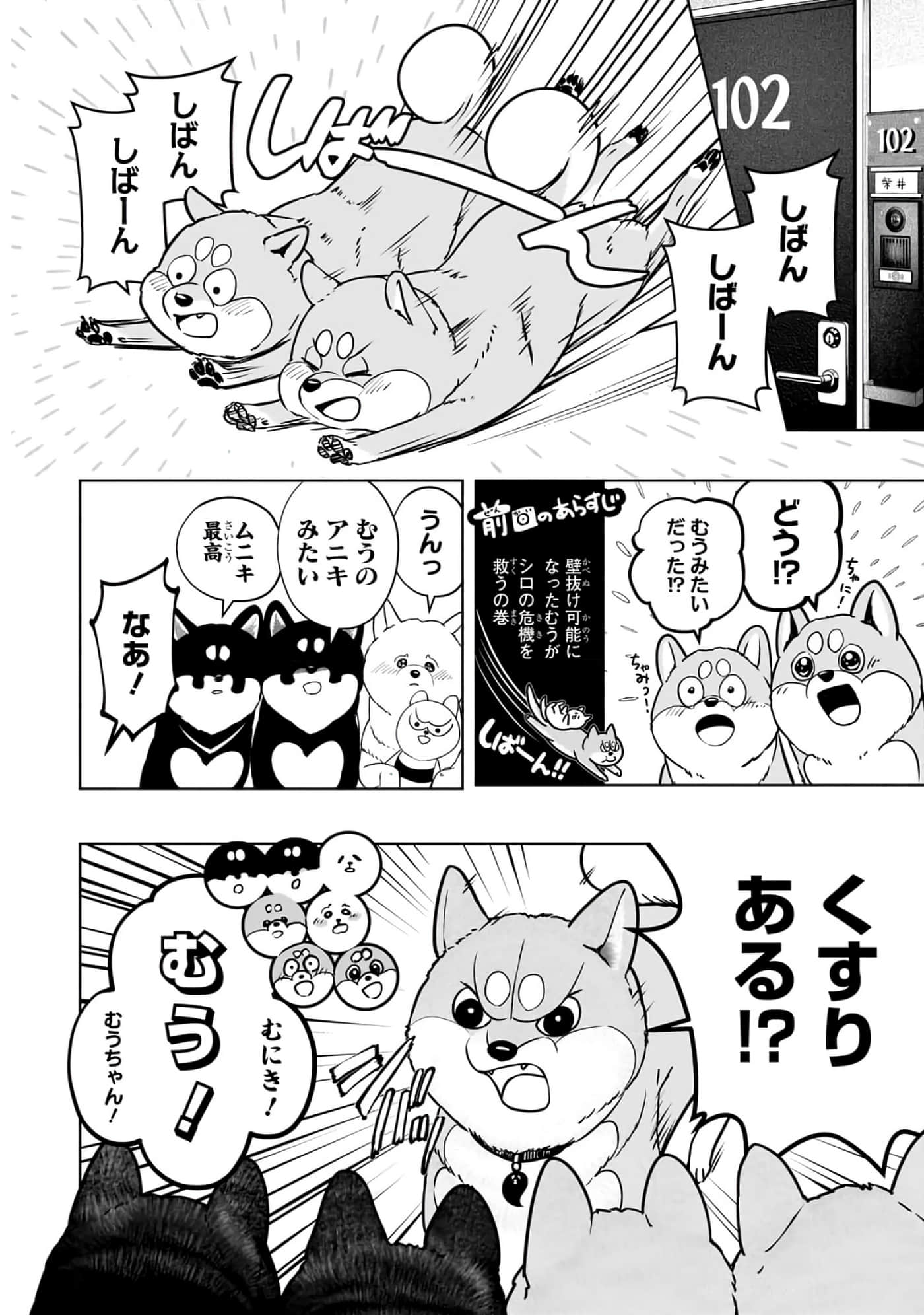 第 6-11 卷 第 175 页
