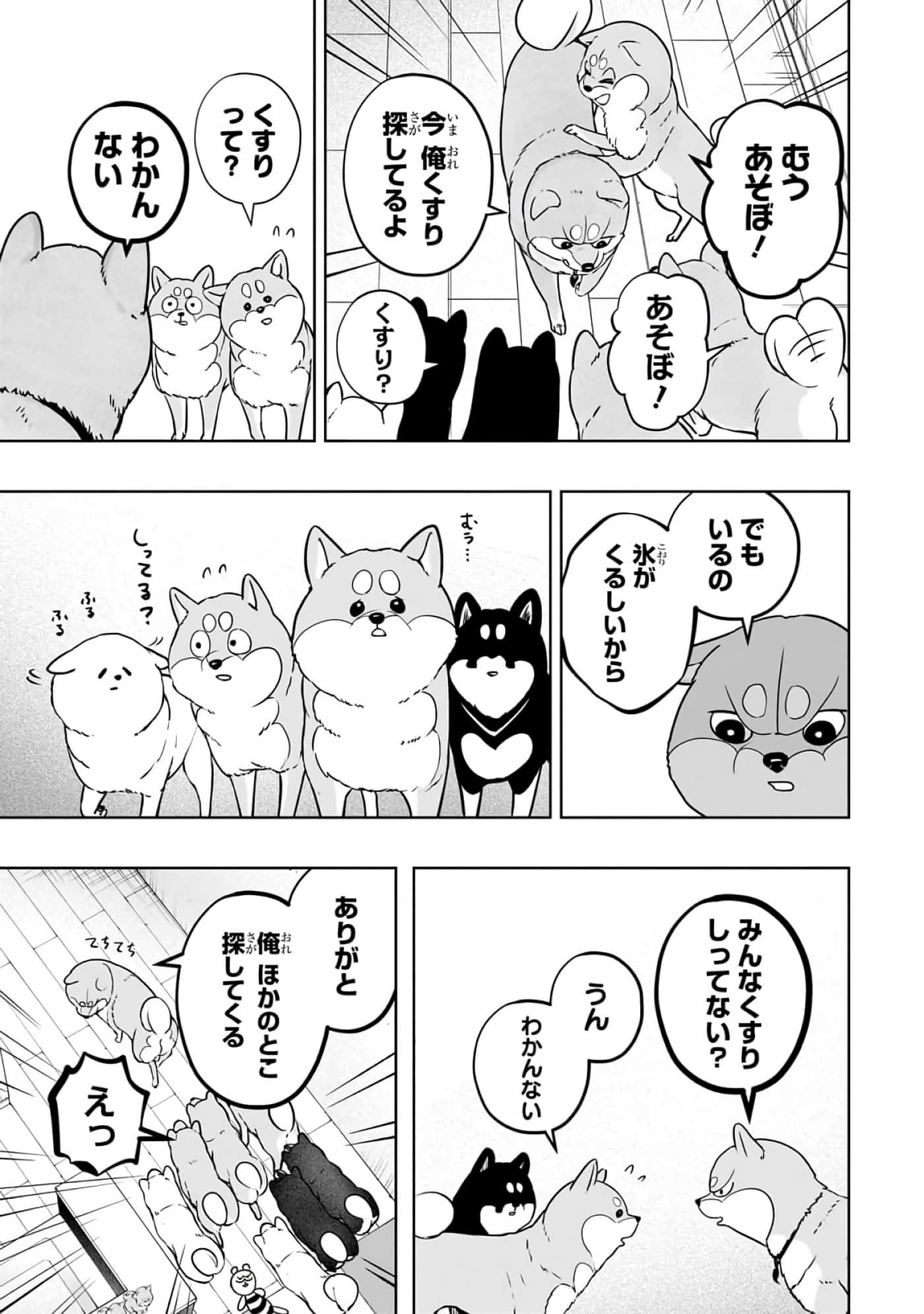 第 6-11 卷 第 176 页