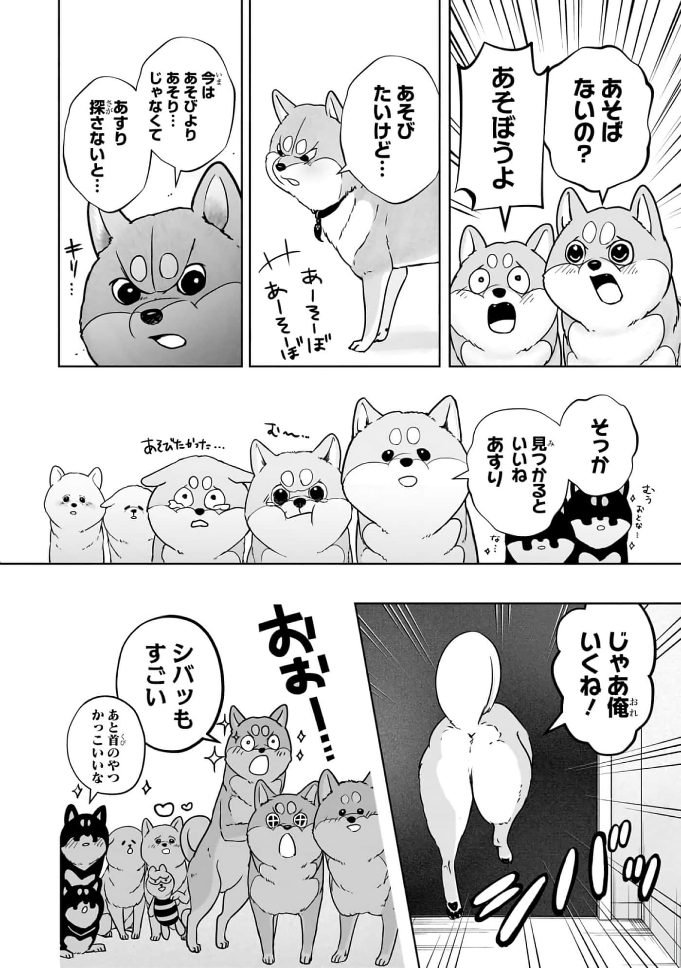 第 6-11 卷 第 177 页