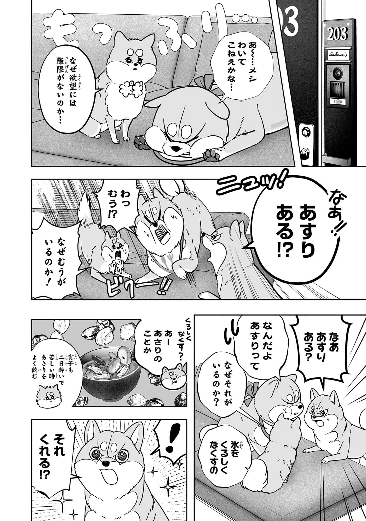 第 6-11 卷 第 181 页