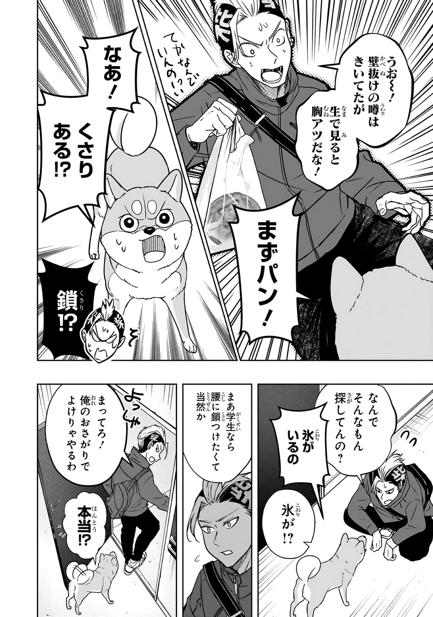 第 6-11 卷 第 183 页