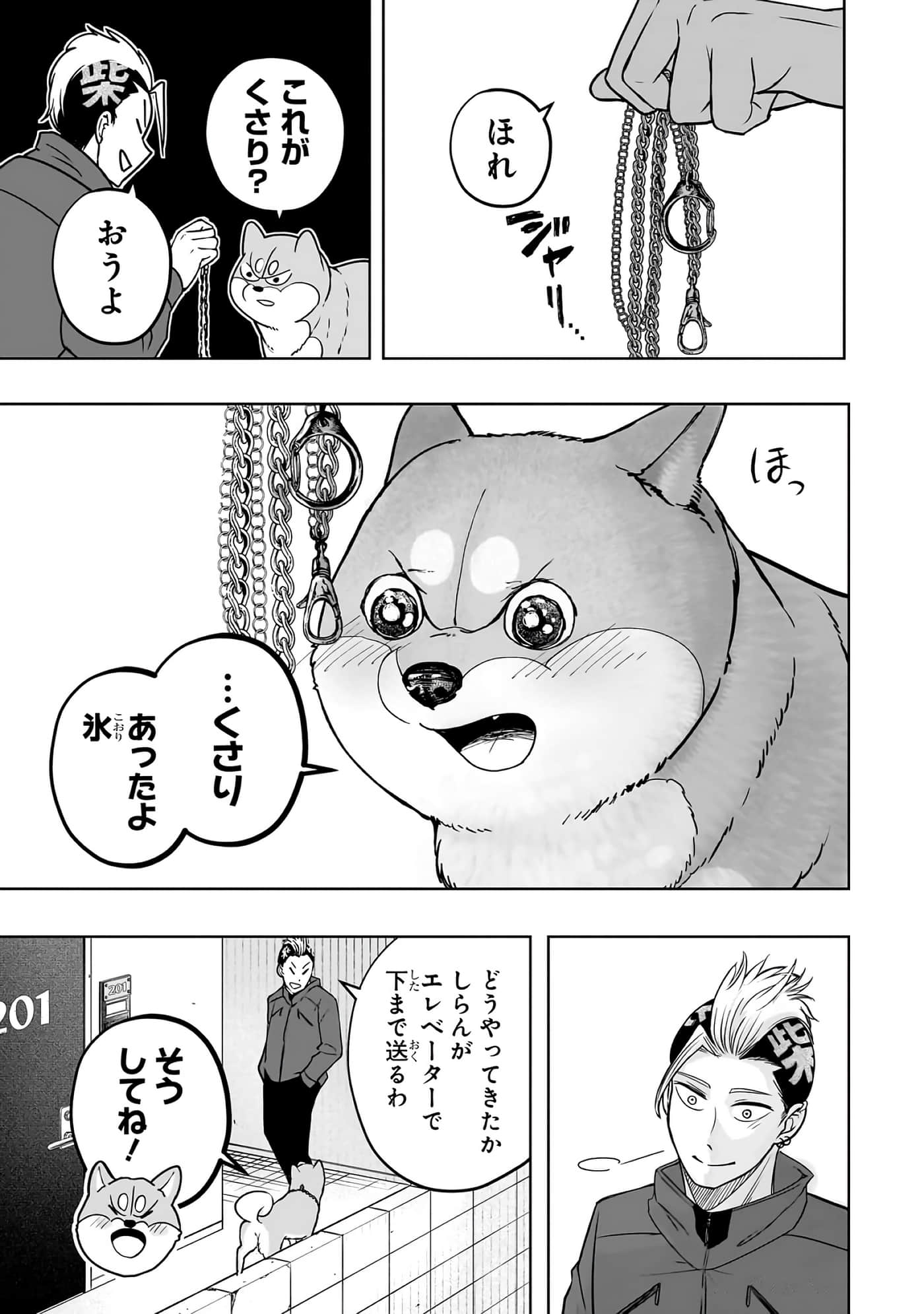 第 6-11 卷 第 184 页