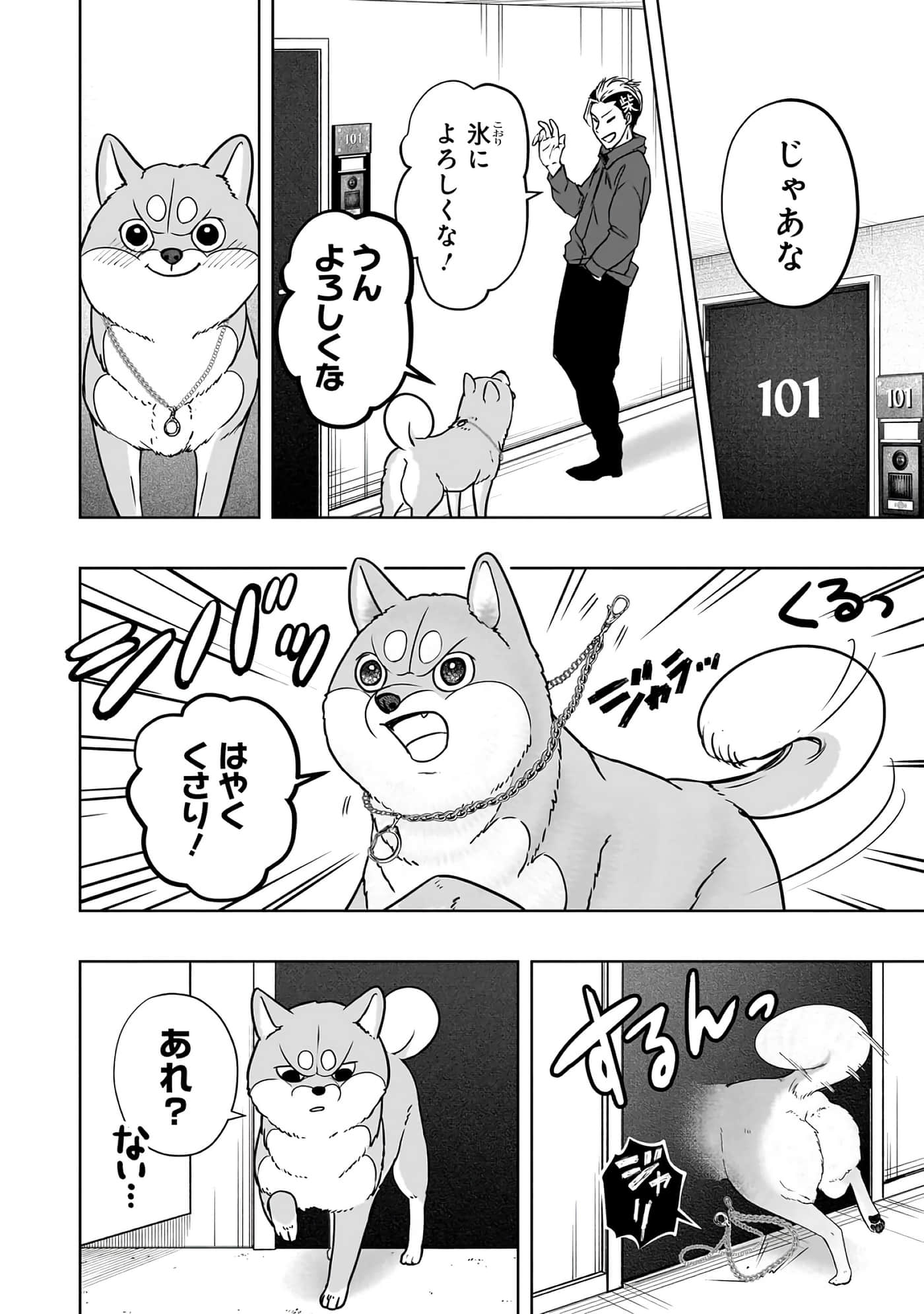 第 6-11 卷 第 185 页