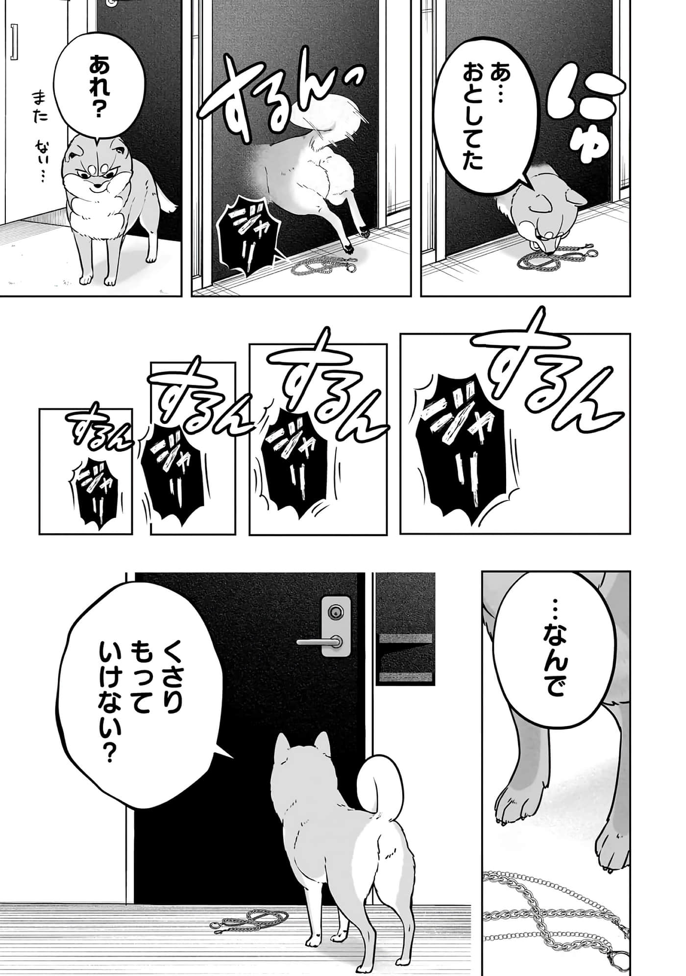 第 6-11 卷 第 186 页