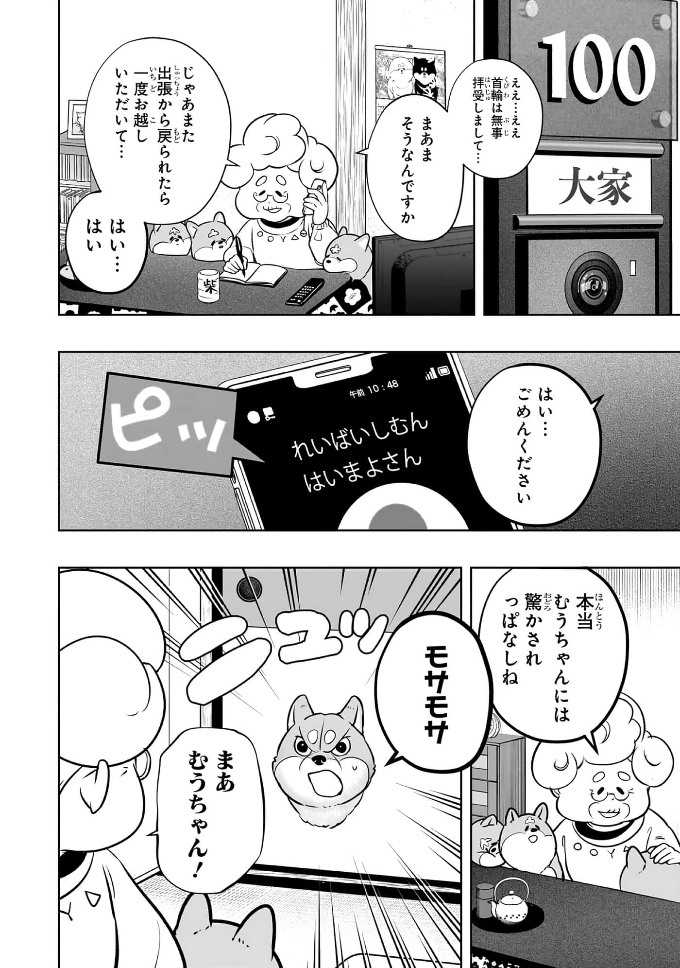 第 6-11 卷 第 187 页