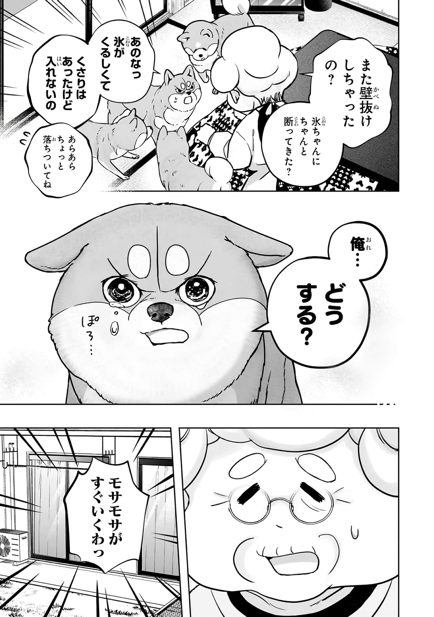 第 6-11 卷 第 188 页