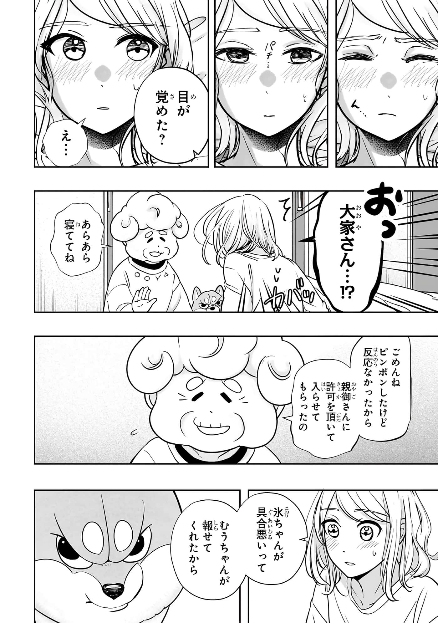 第 6-11 卷 第 189 页