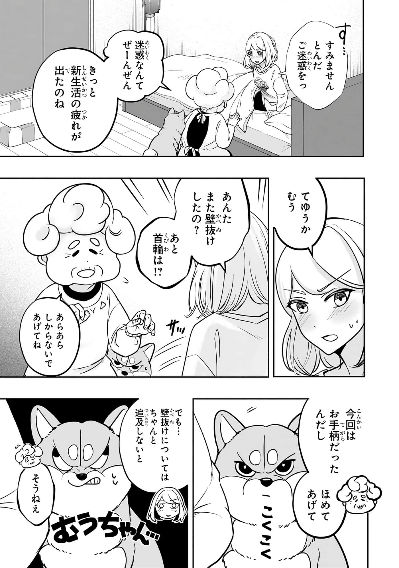 第 6-11 卷 第 190 页