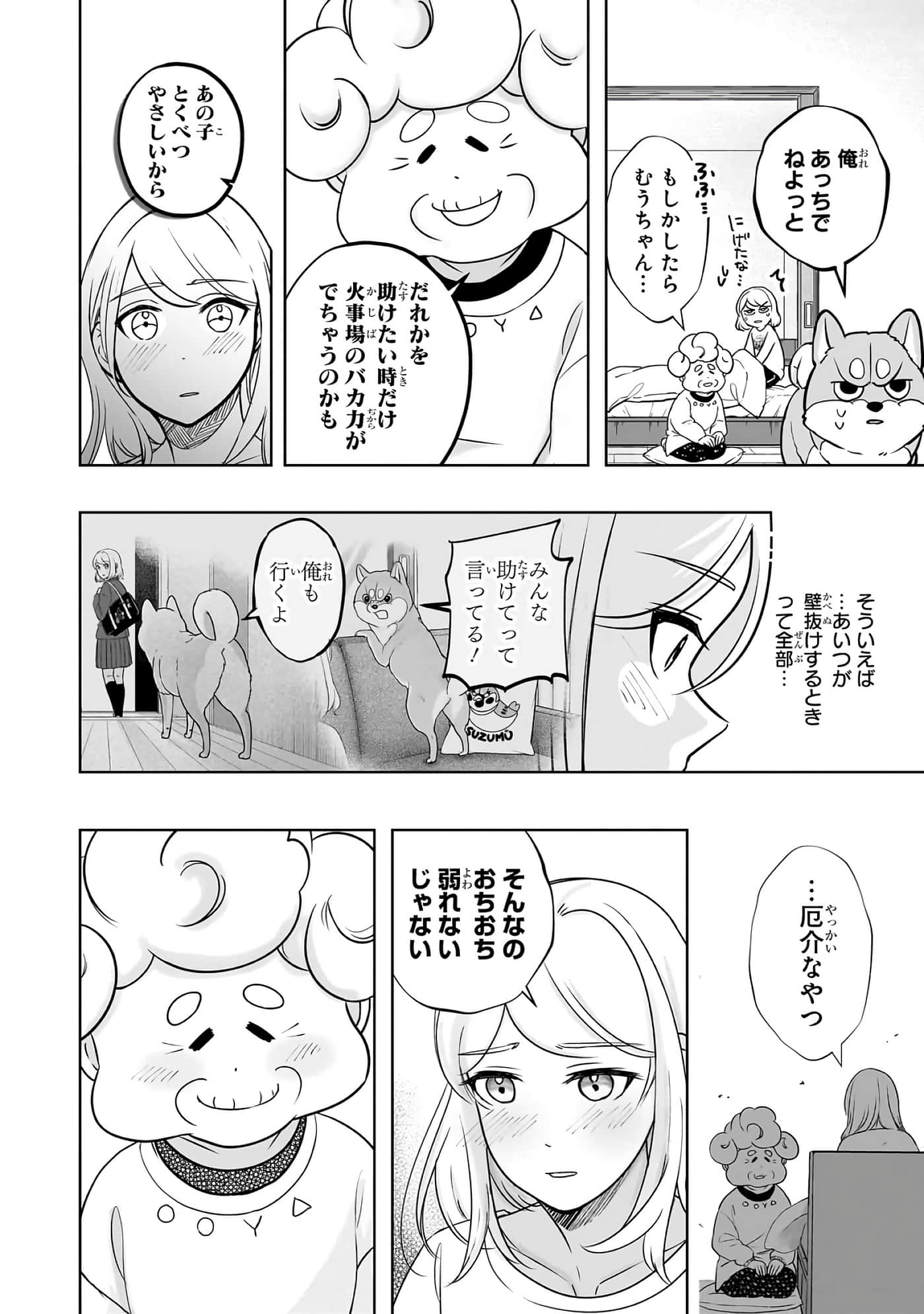 第 6-11 卷 第 191 页
