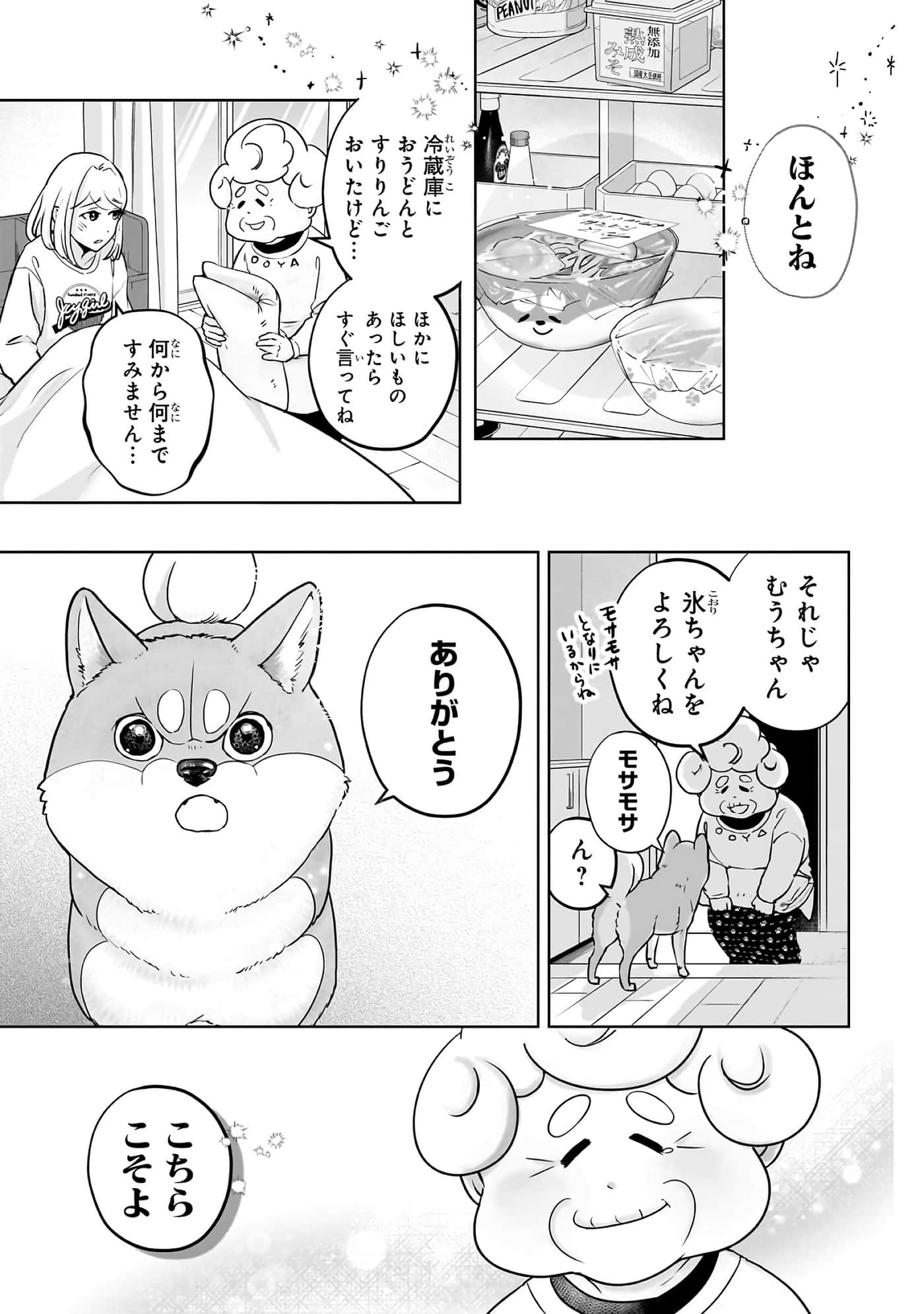 第 6-11 卷 第 192 页