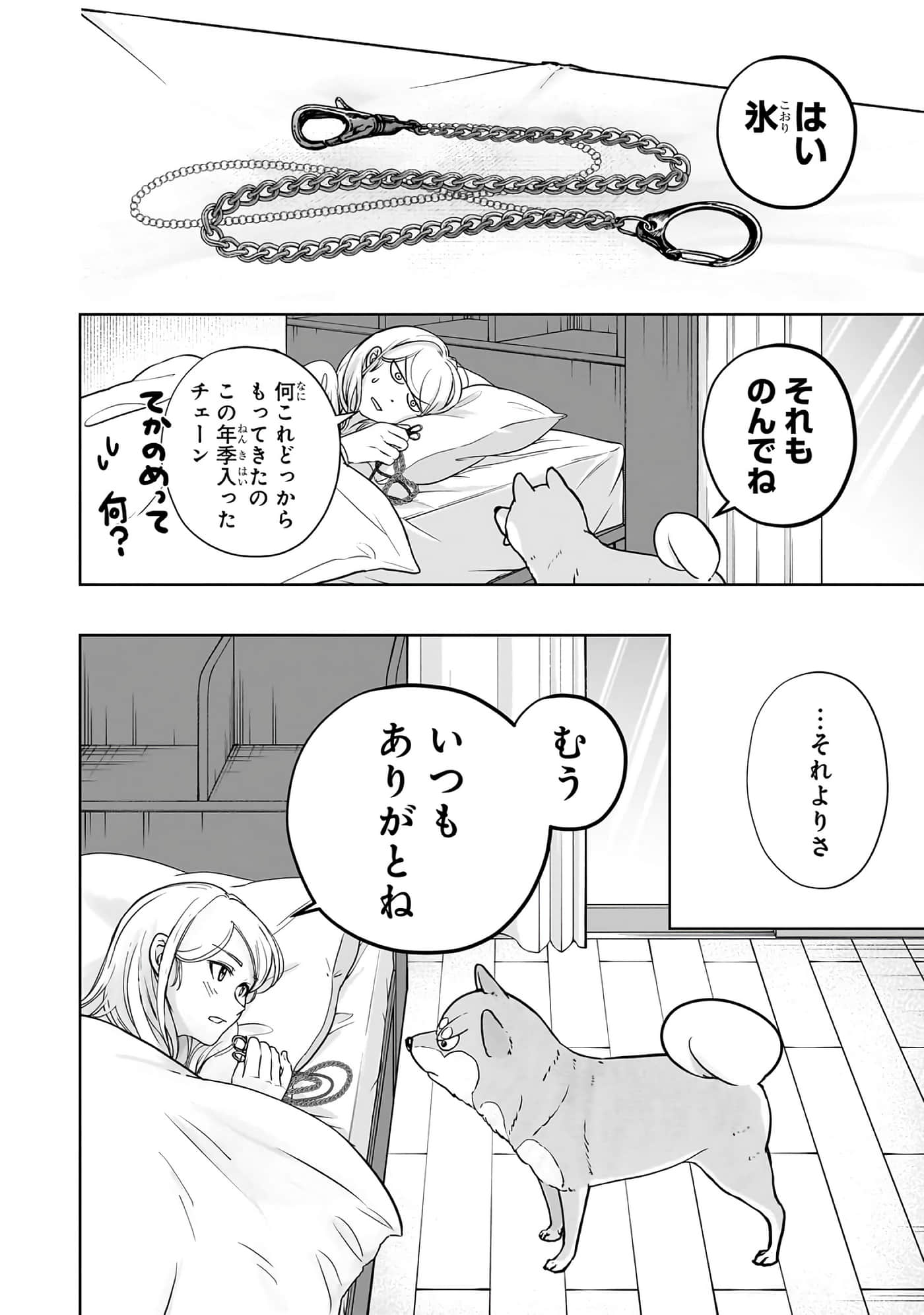 第 6-11 卷 第 193 页