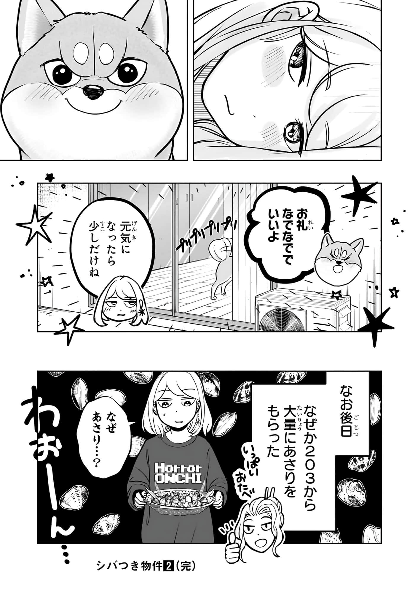 第 6-11 卷 第 194 页