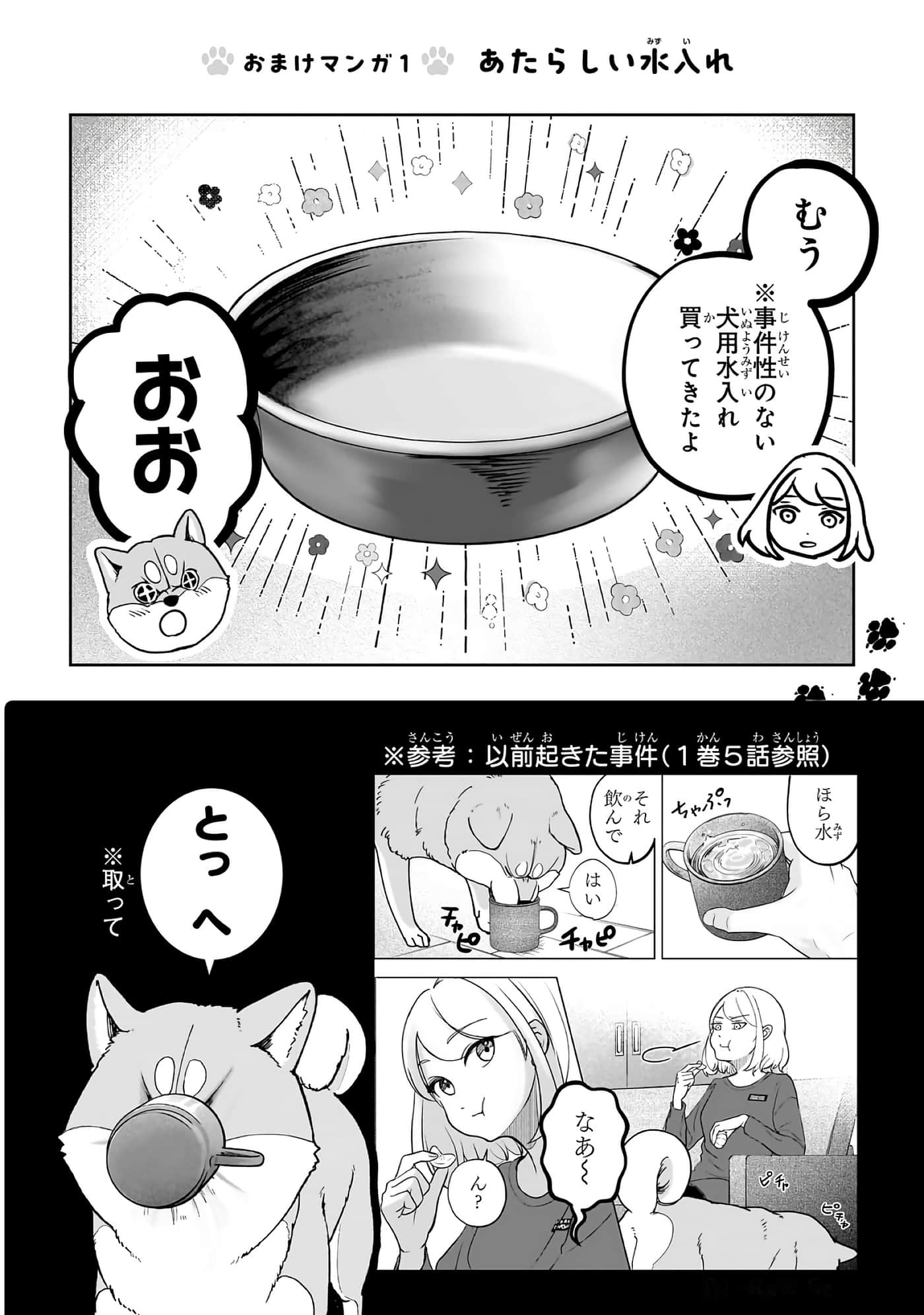 第 6-11 卷 第 195 页