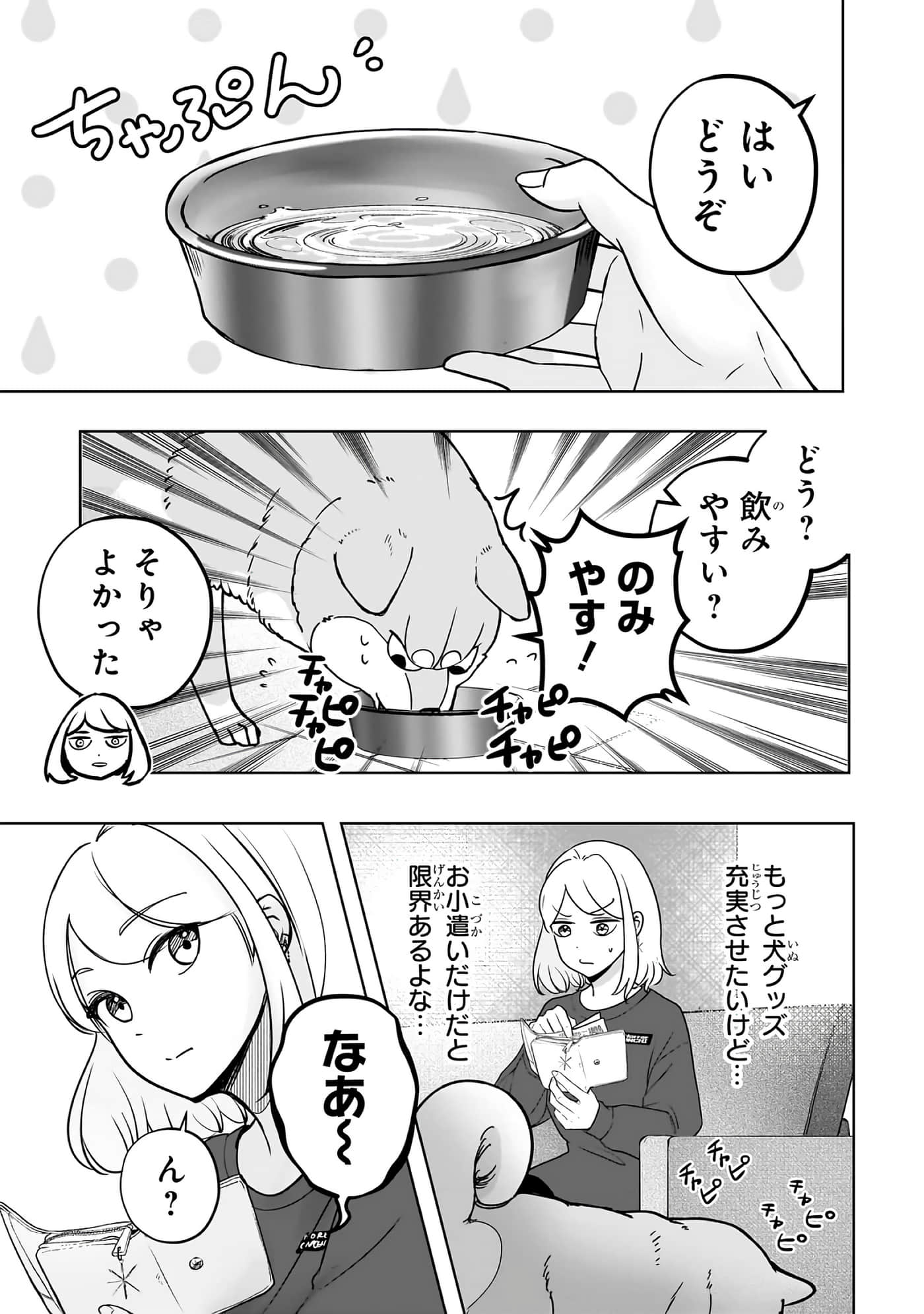 第 6-11 卷 第 196 页