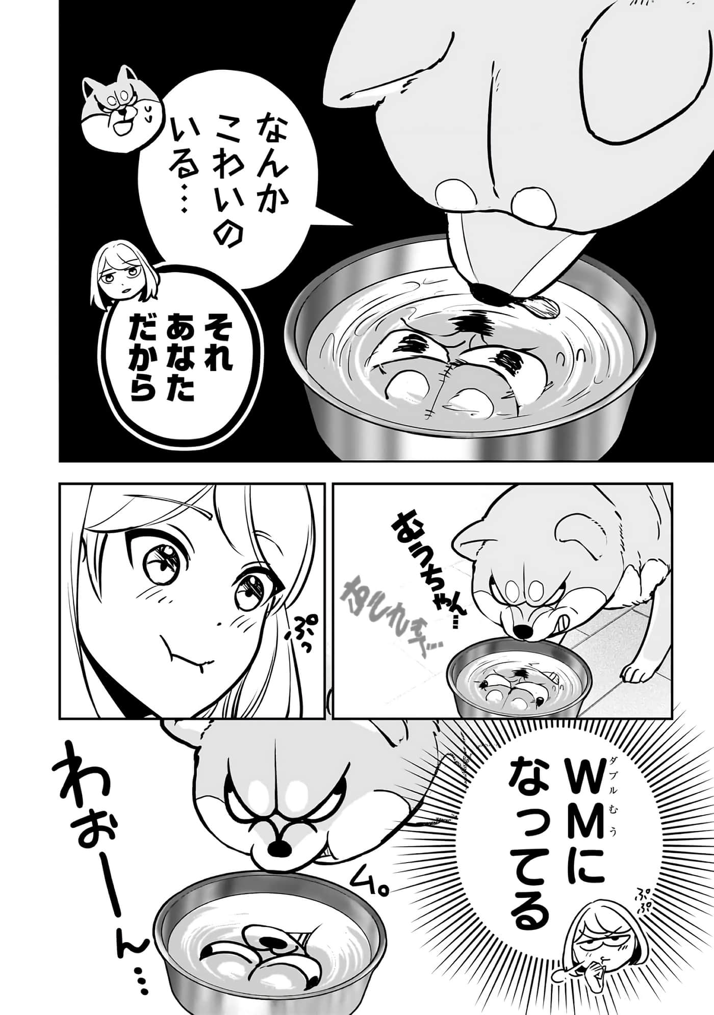 第 6-11 卷 第 197 页