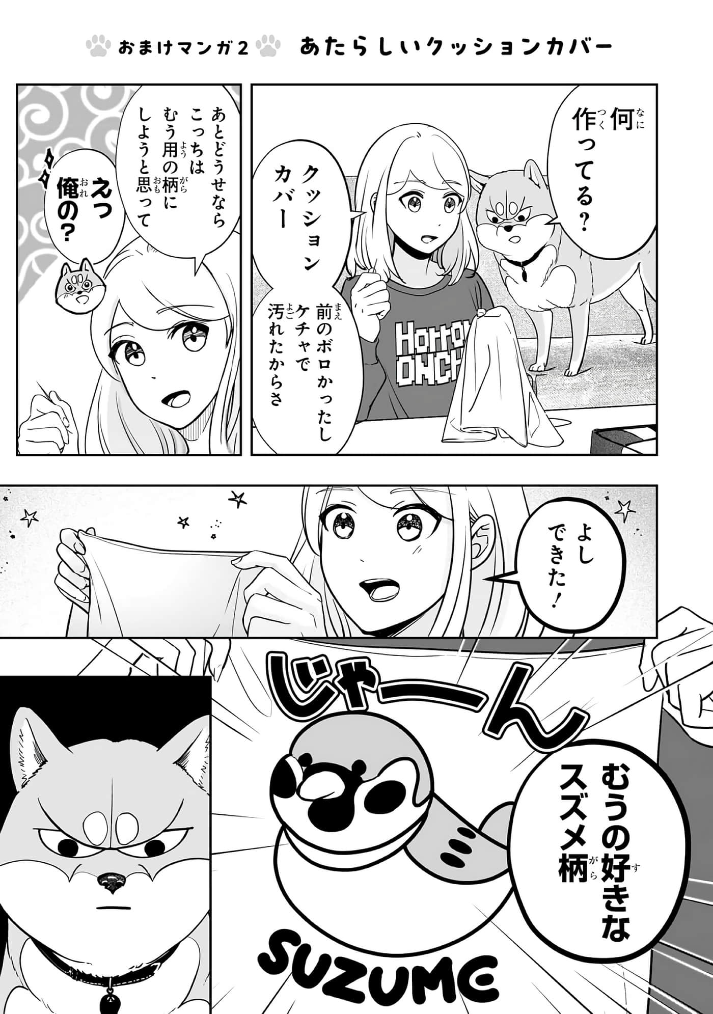 第 6-11 卷 第 198 页