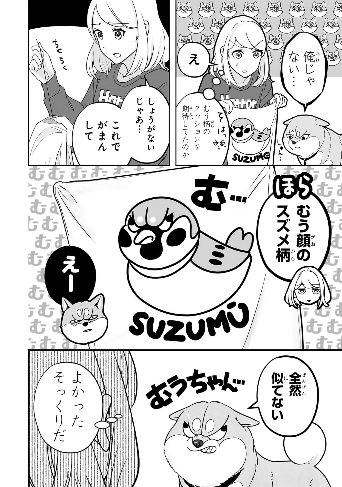 第 6-11 卷 第 199 页