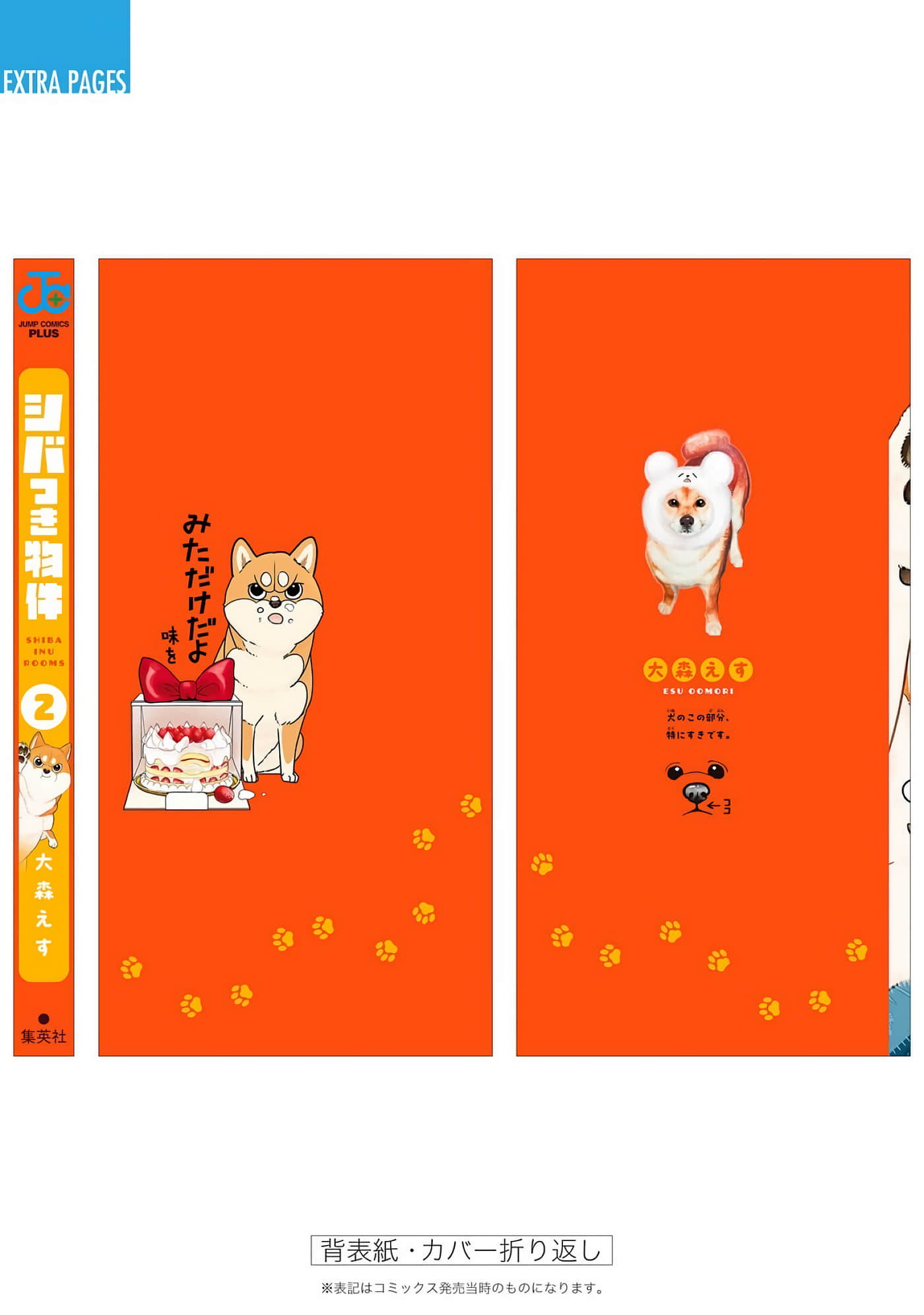第 6-11 卷 第 201 页