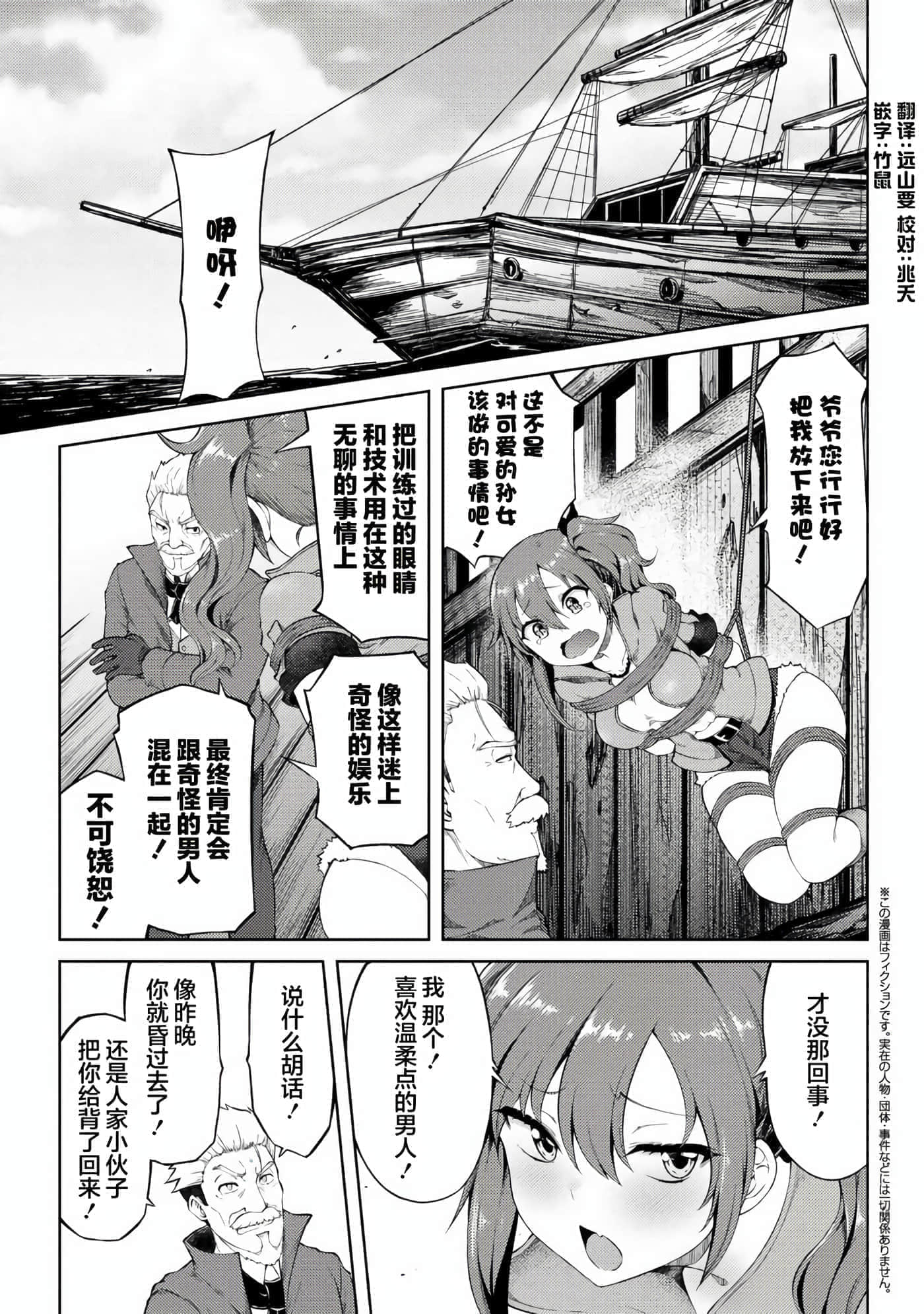 第 15 卷 第 1 页