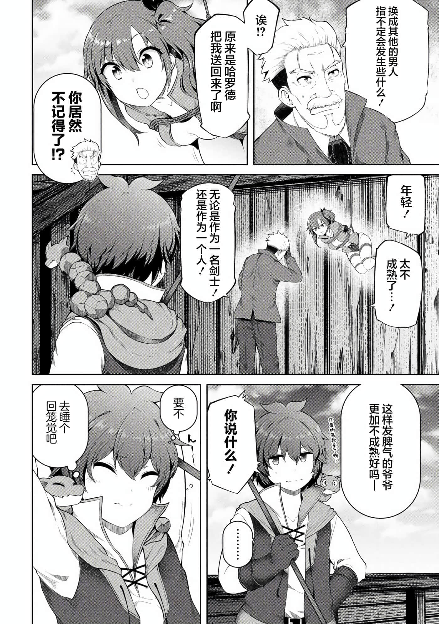 第 15 卷 第 2 页