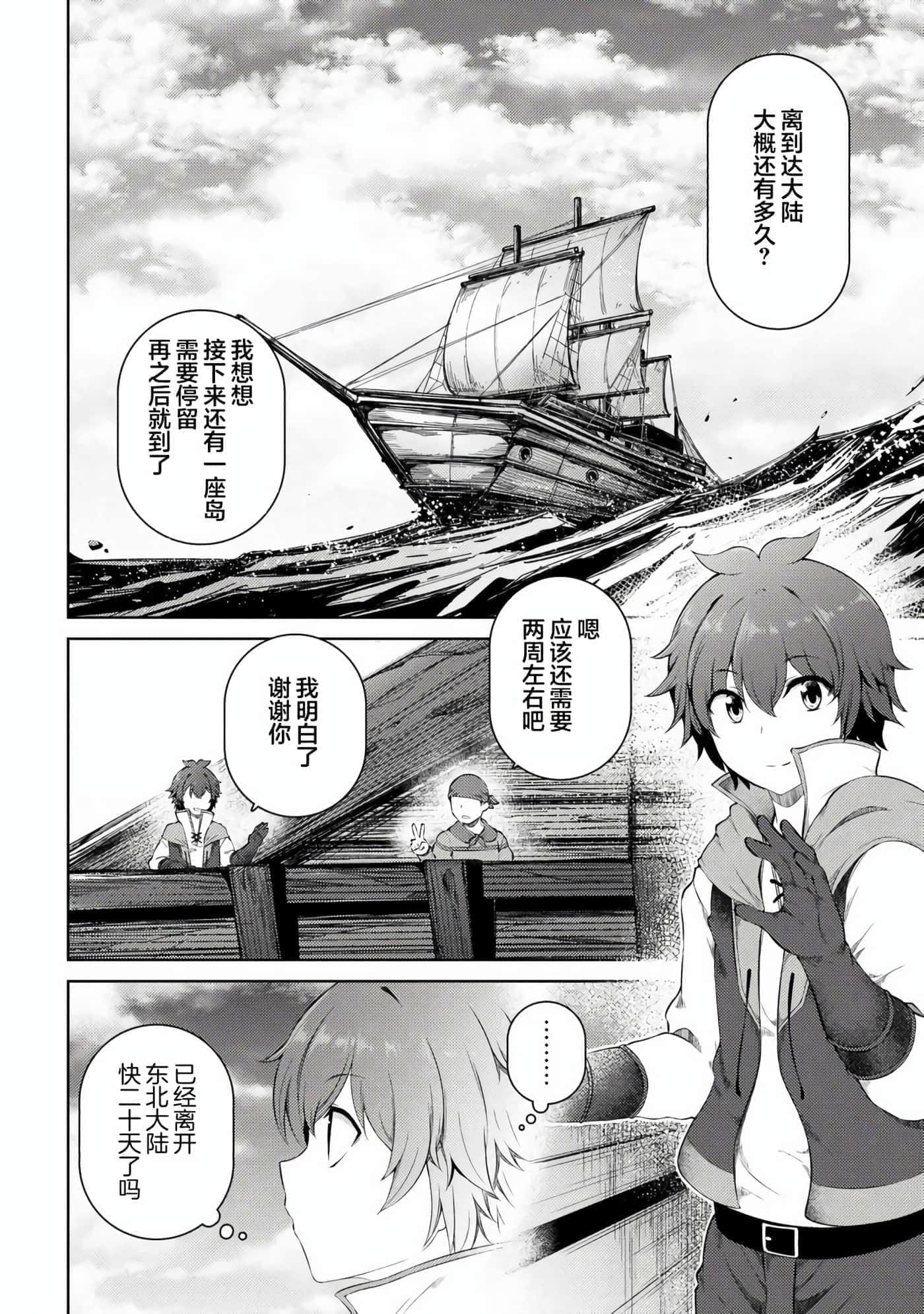 第 15 卷 第 4 页