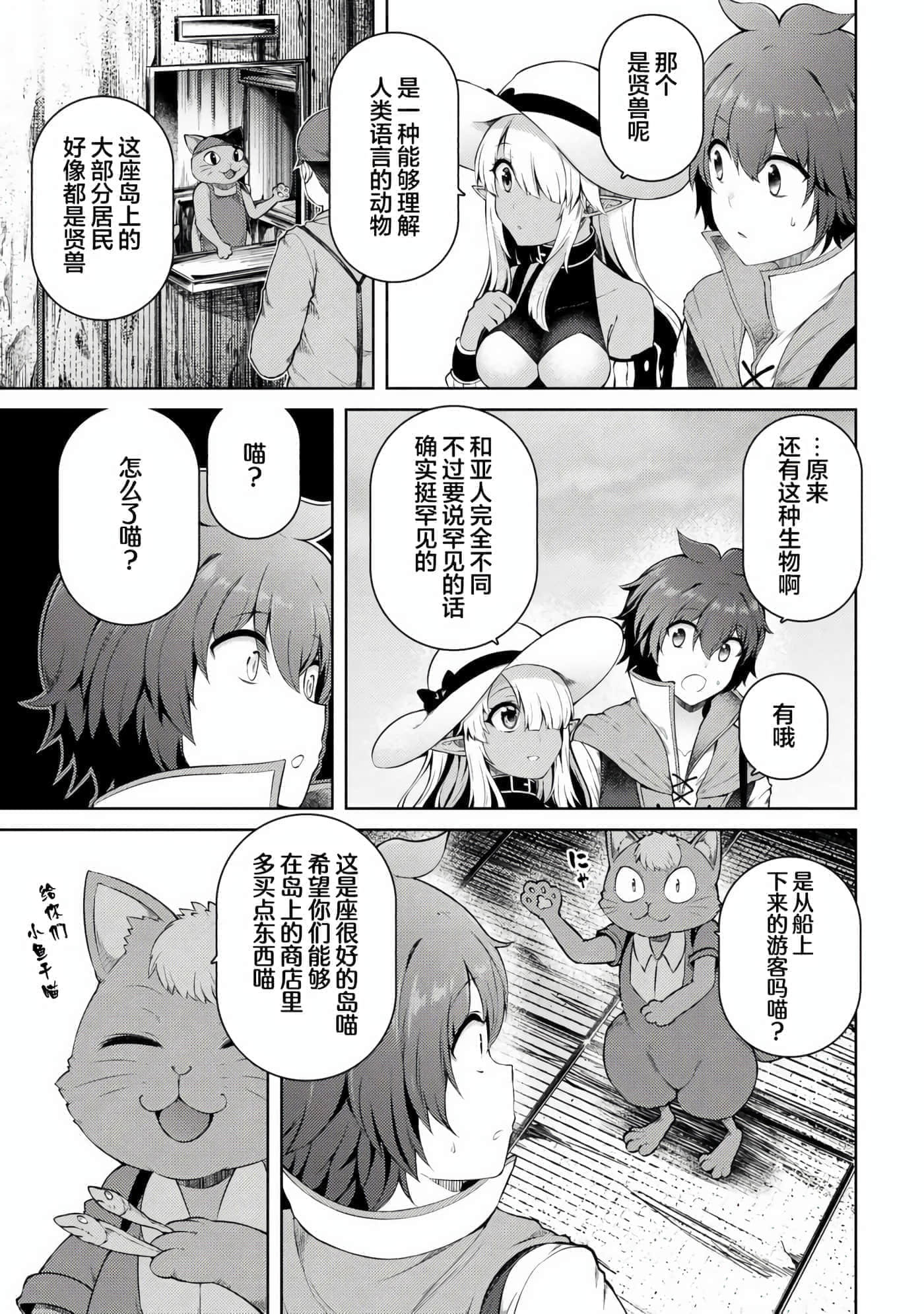 第 15 卷 第 7 页