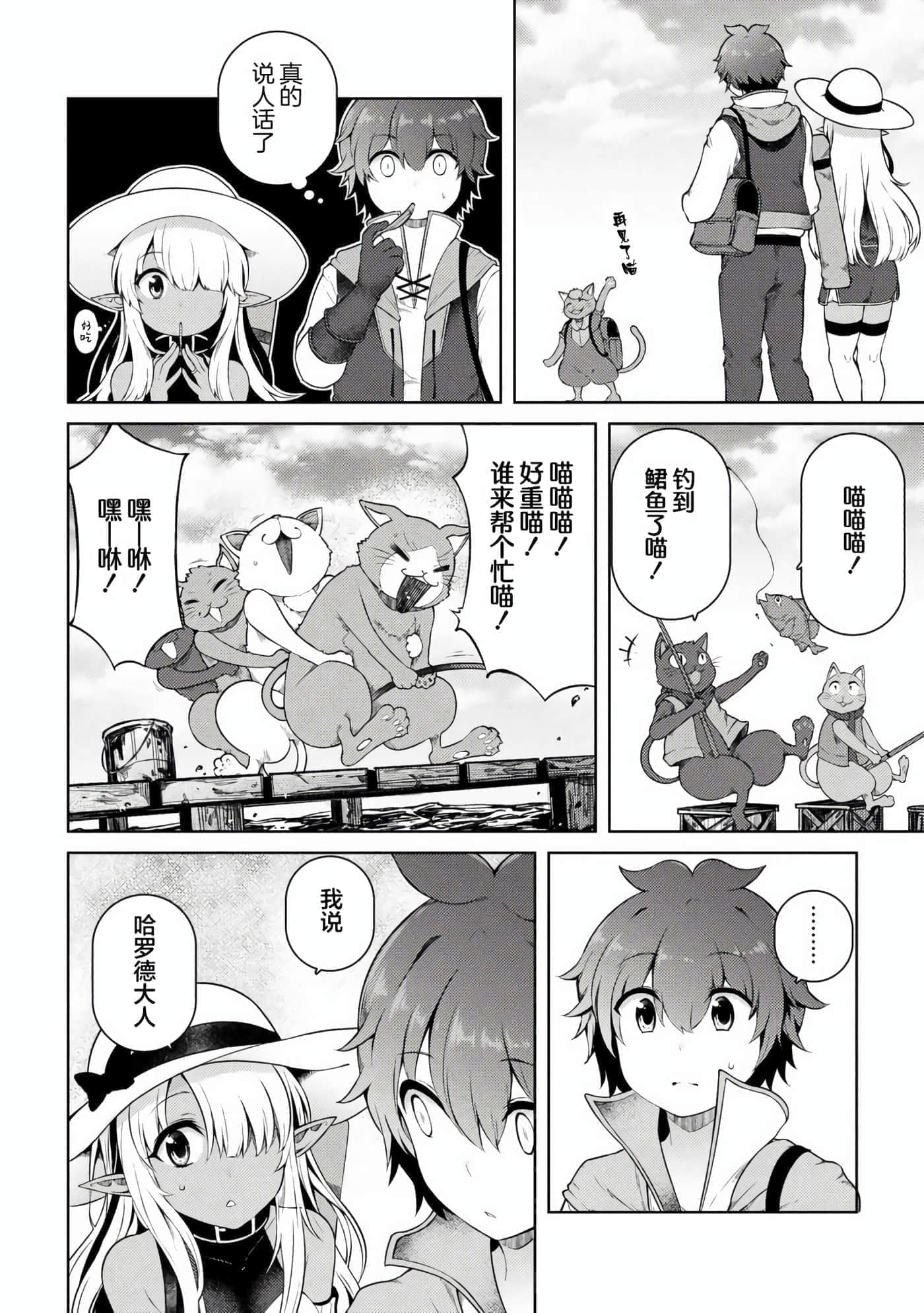 第 15 卷 第 8 页