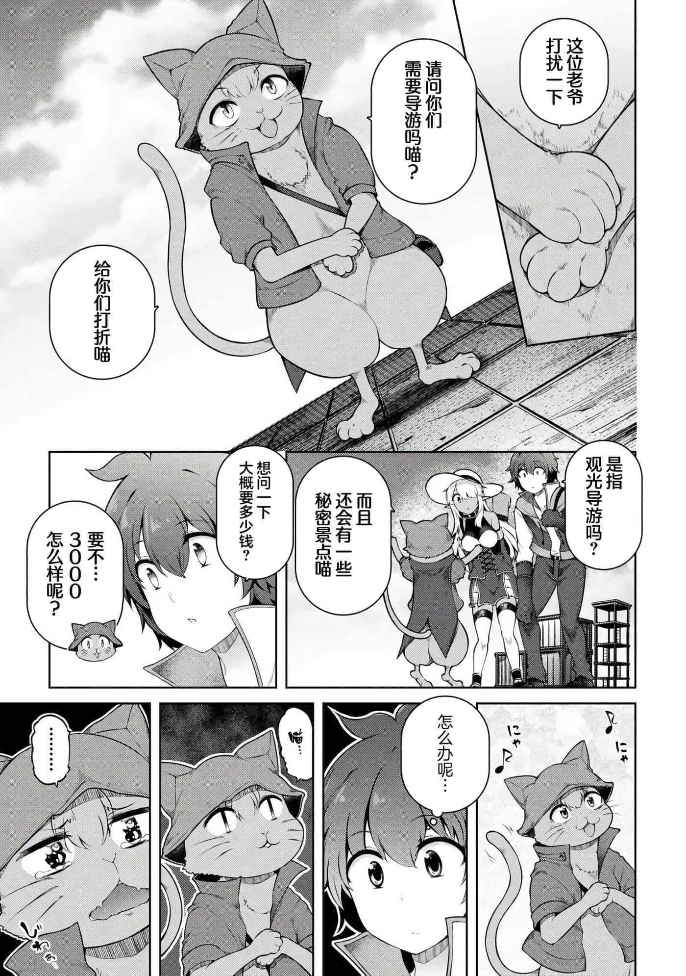 第 15 卷 第 9 页