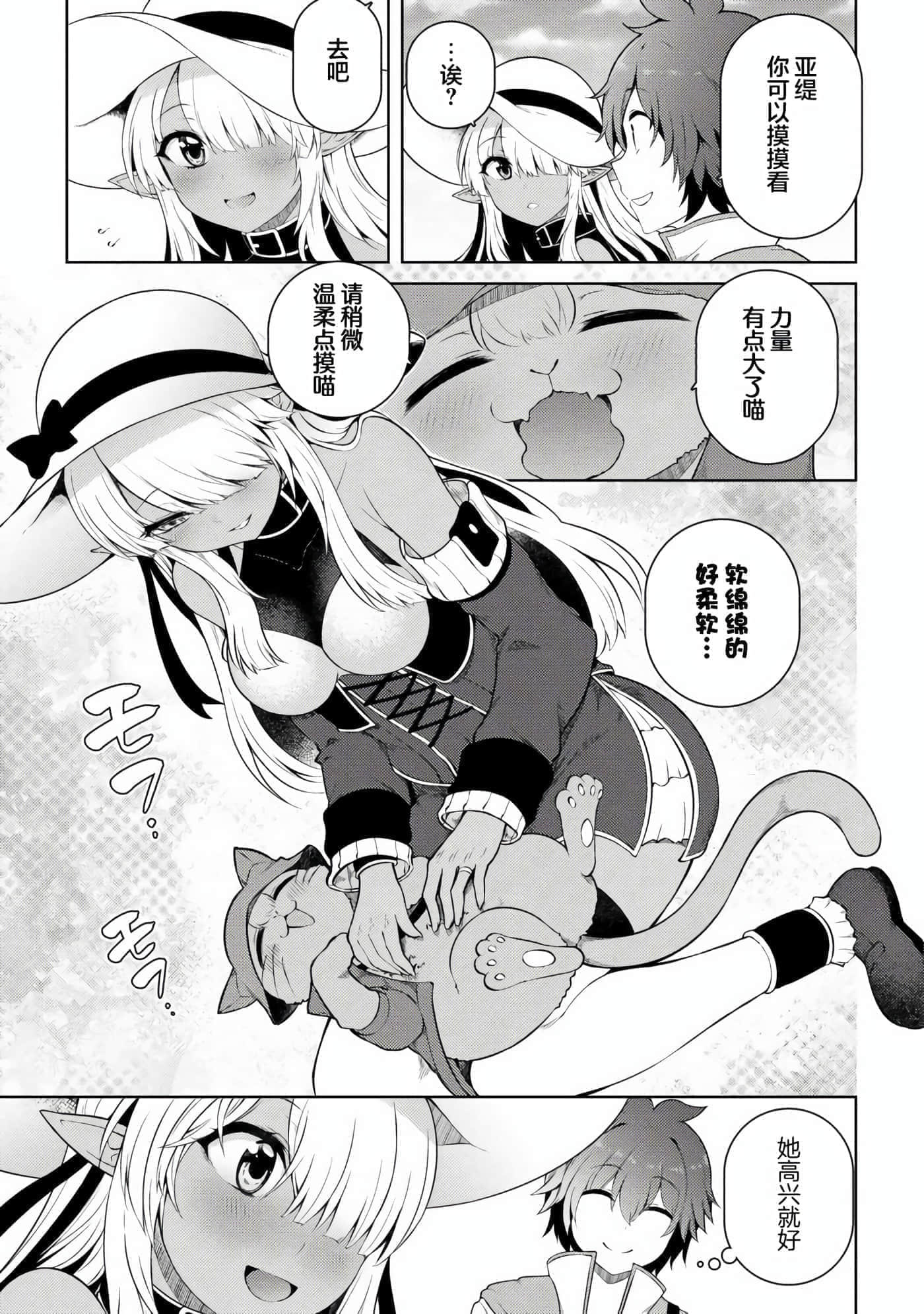 第 15 卷 第 11 页