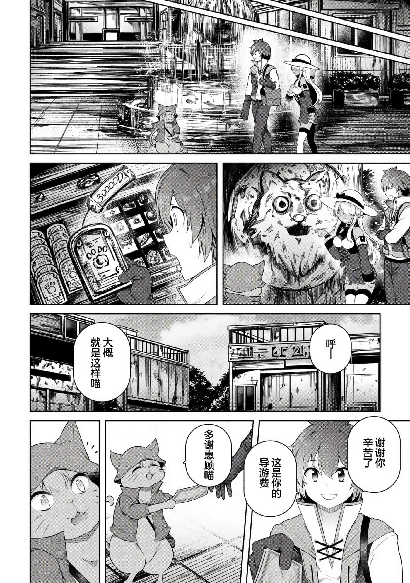 第 15 卷 第 12 页