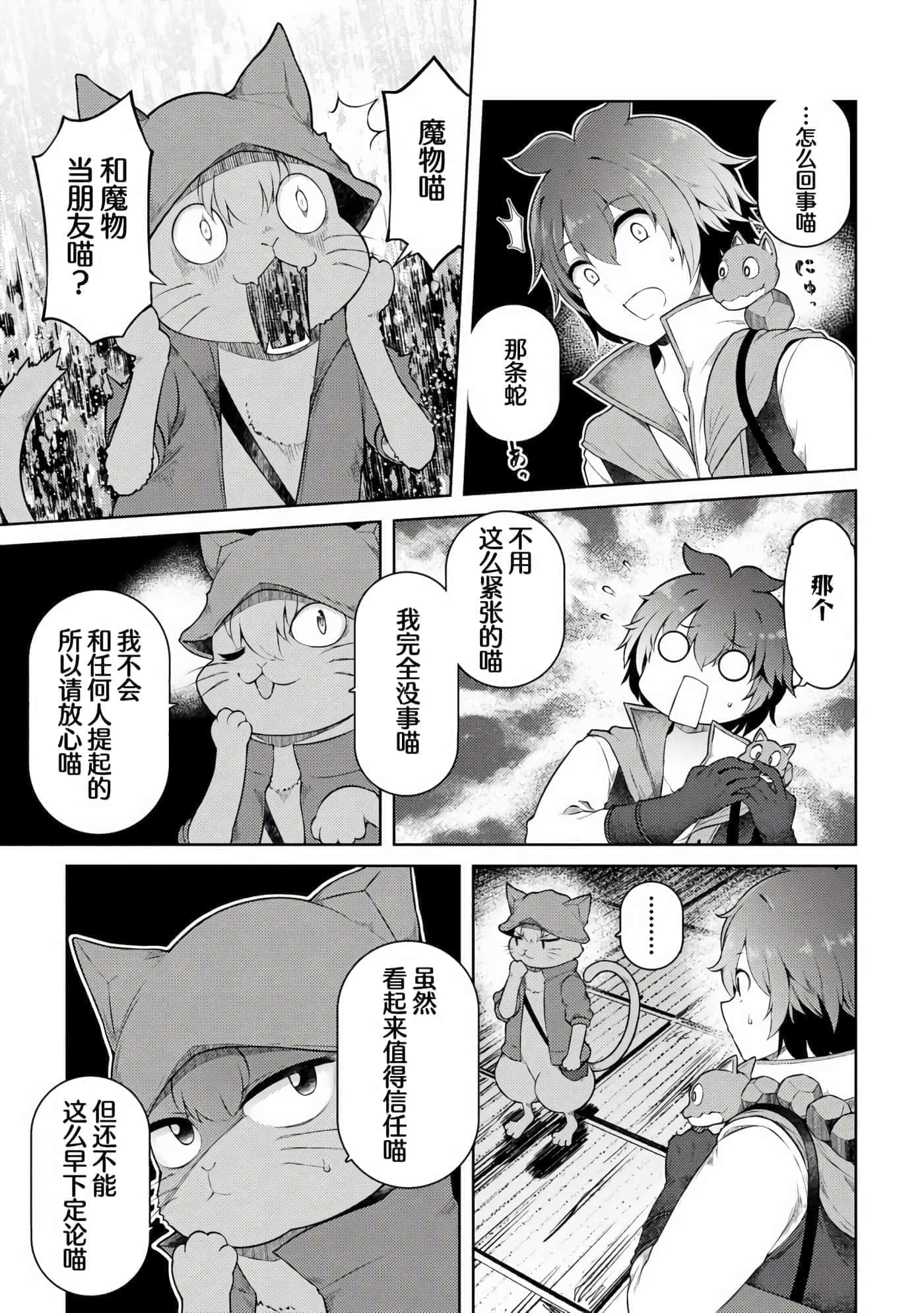 第 15 卷 第 13 页