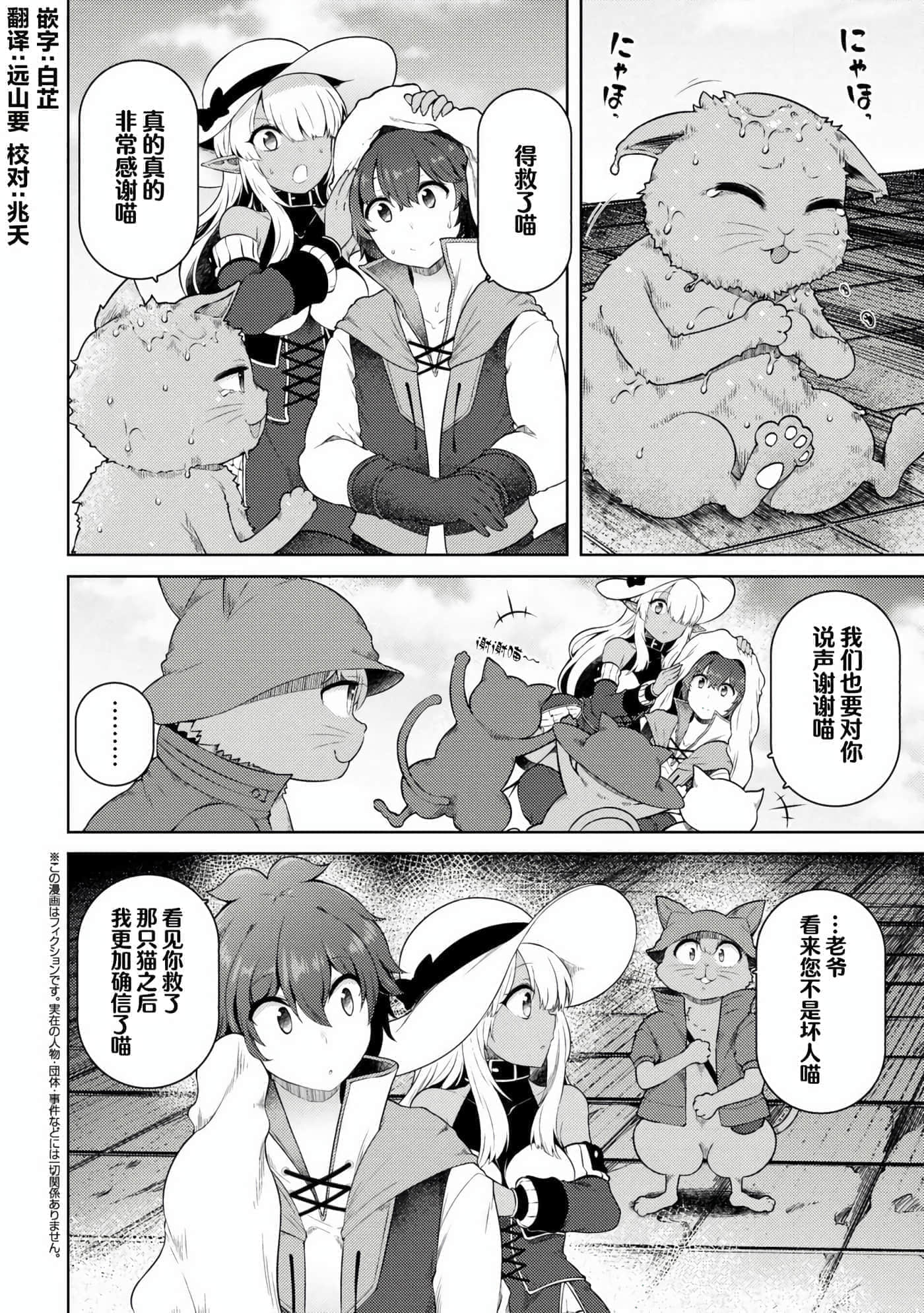 第 15 卷 第 16 页