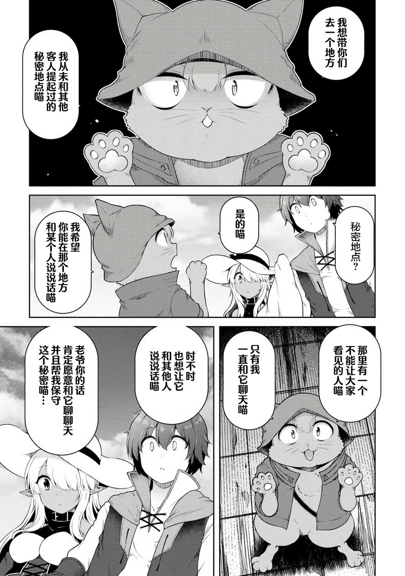 第 15 卷 第 17 页